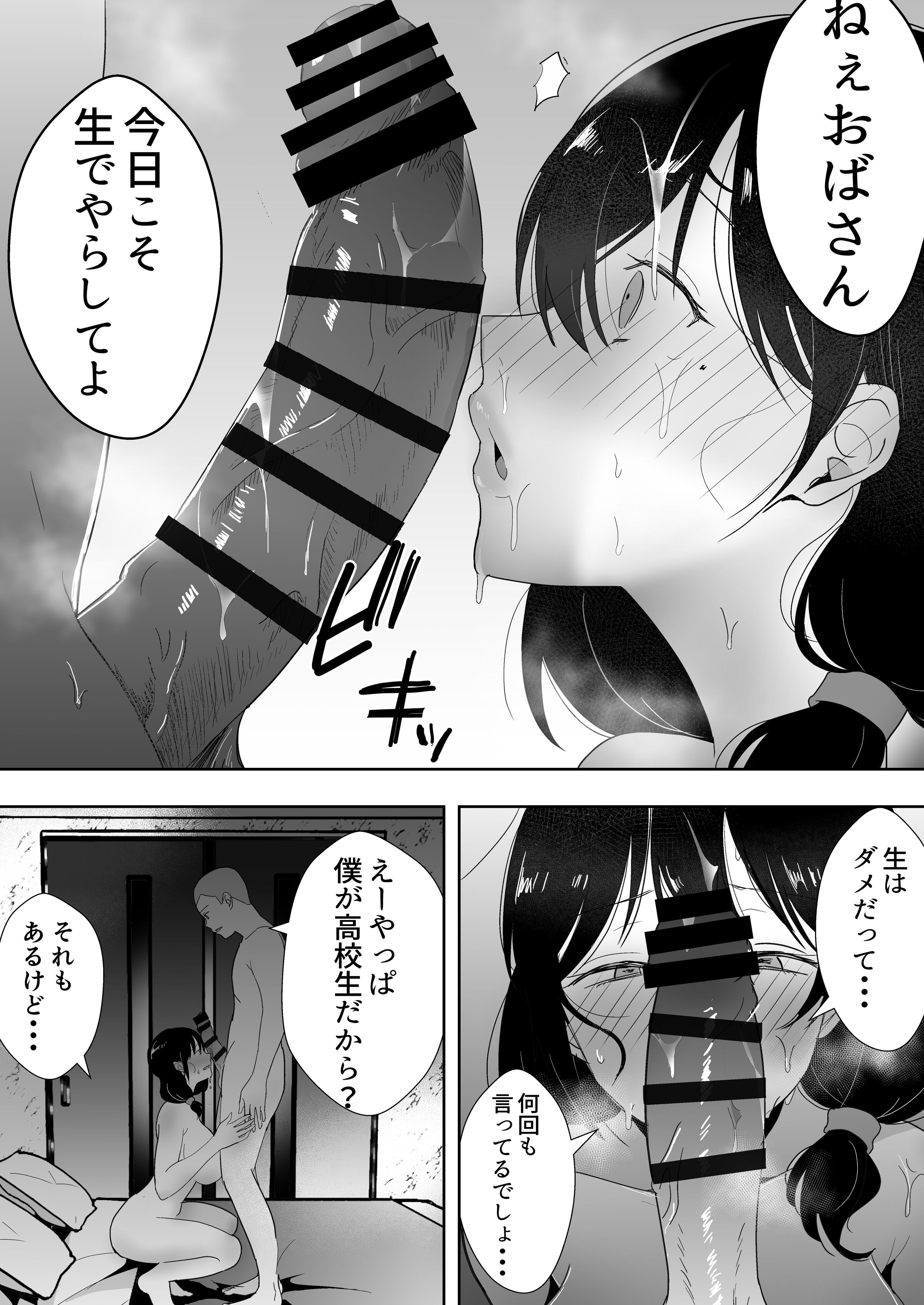 58
