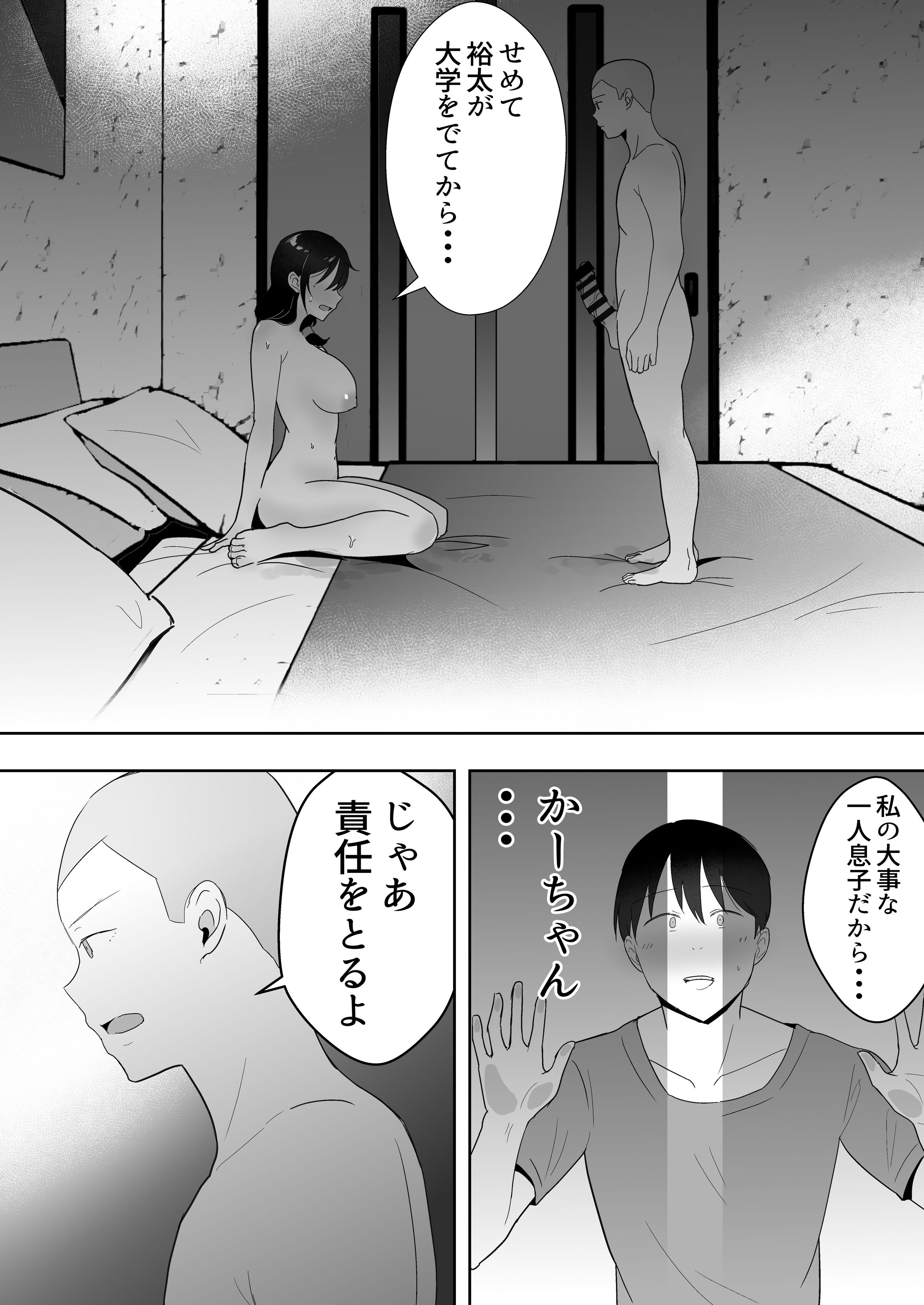 59