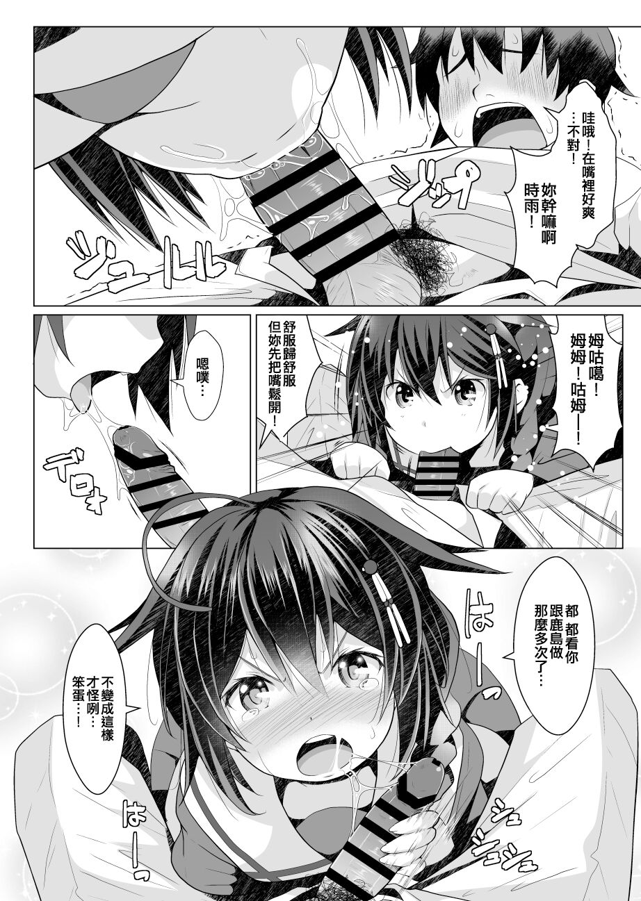 06