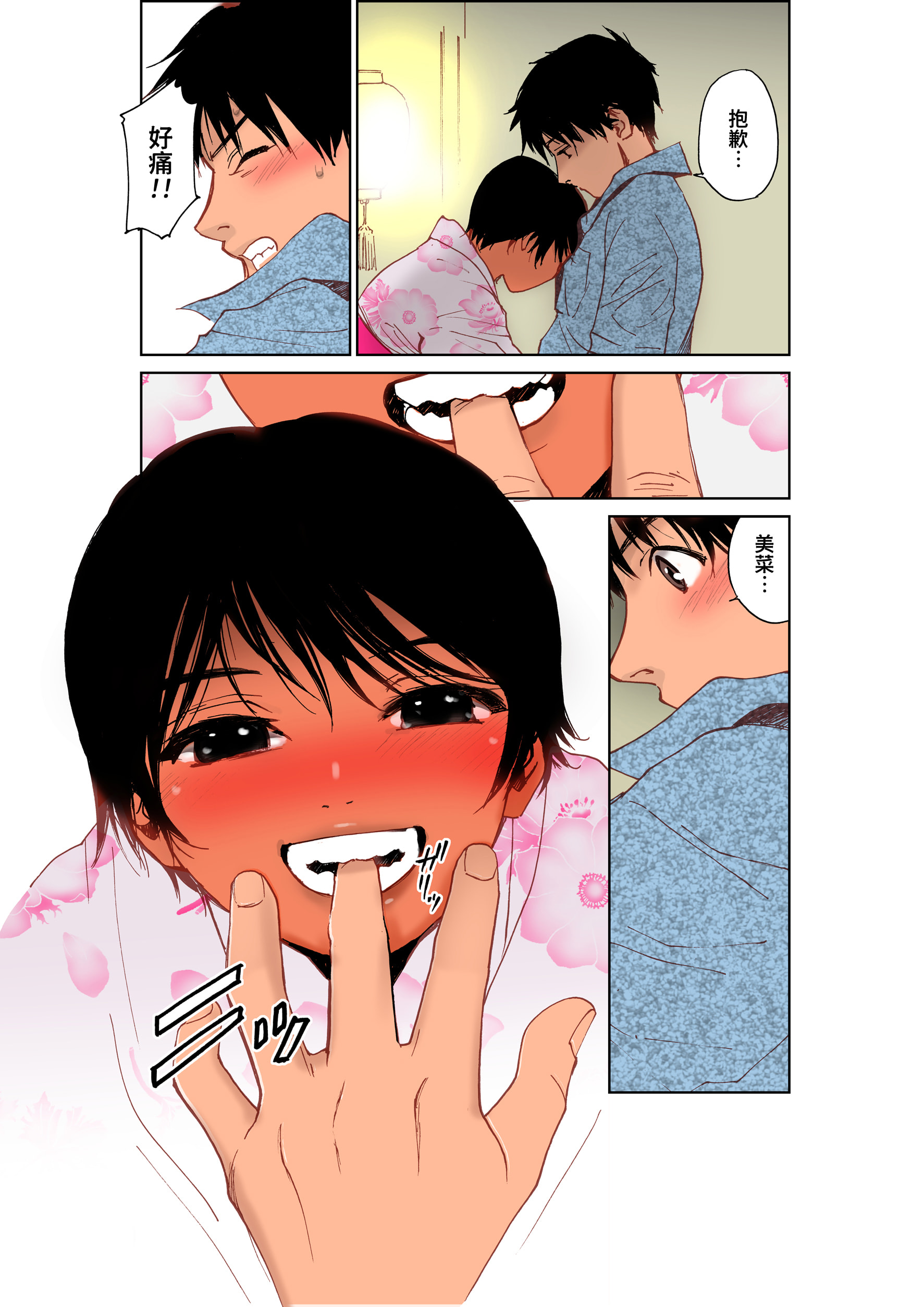 15