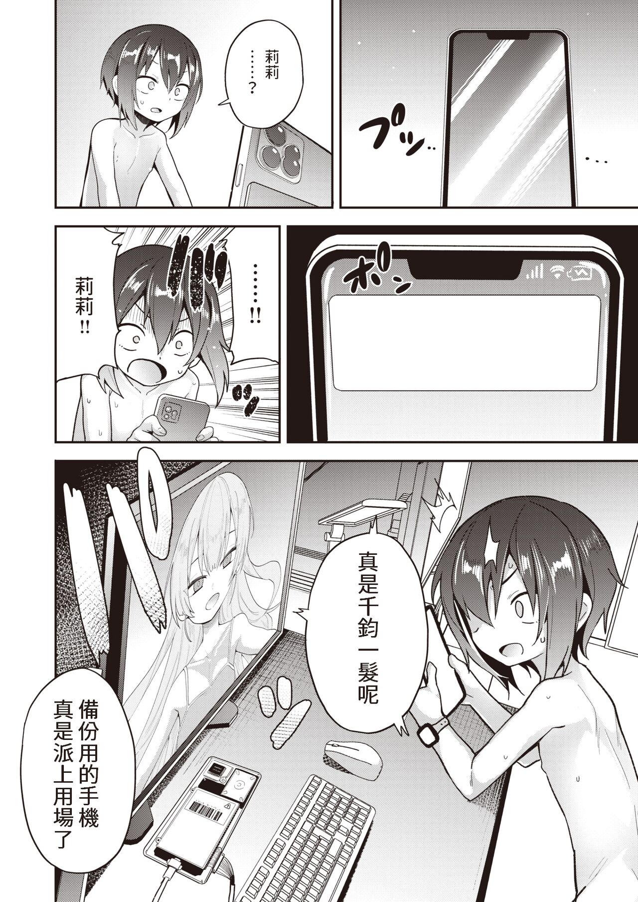 08