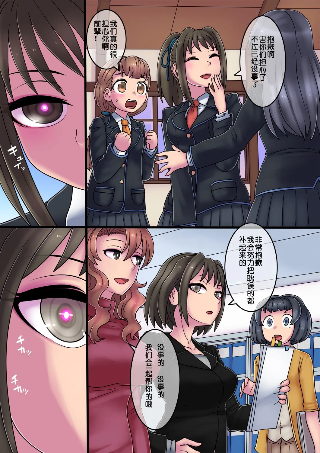 023