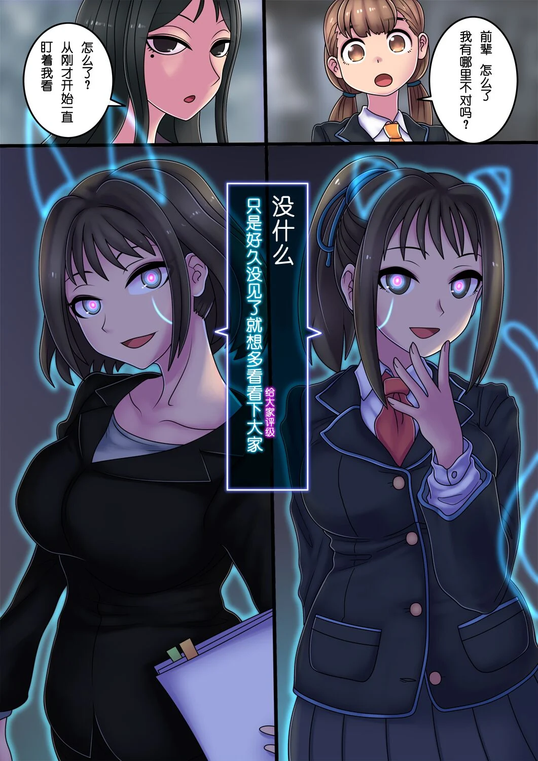 025