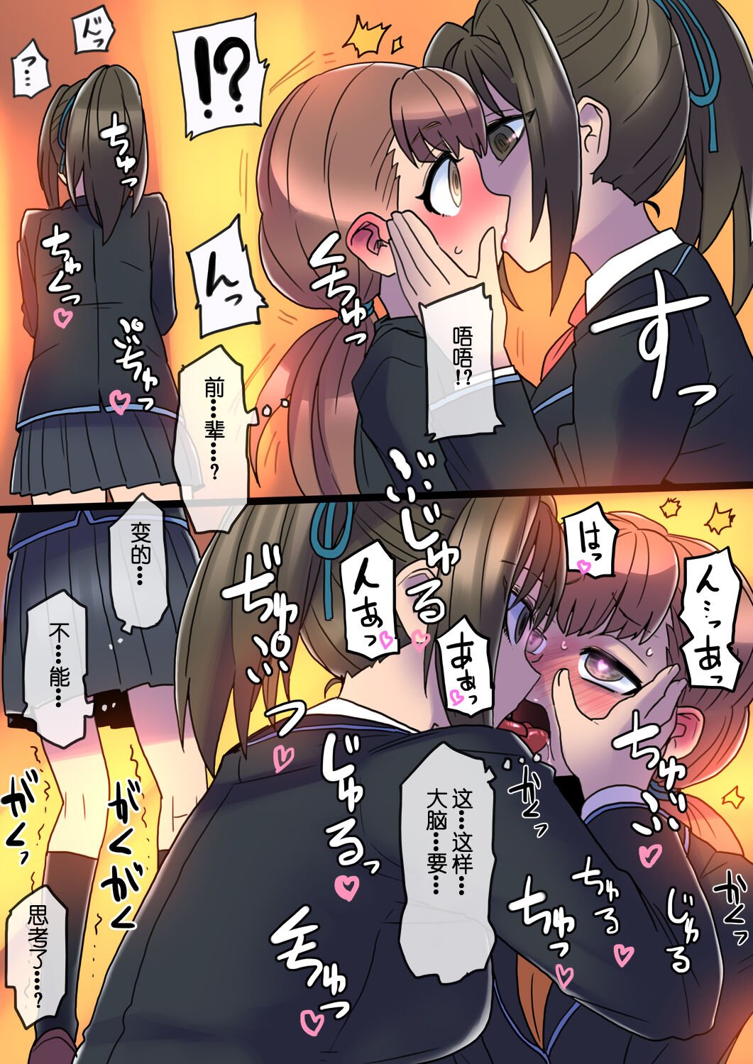 112