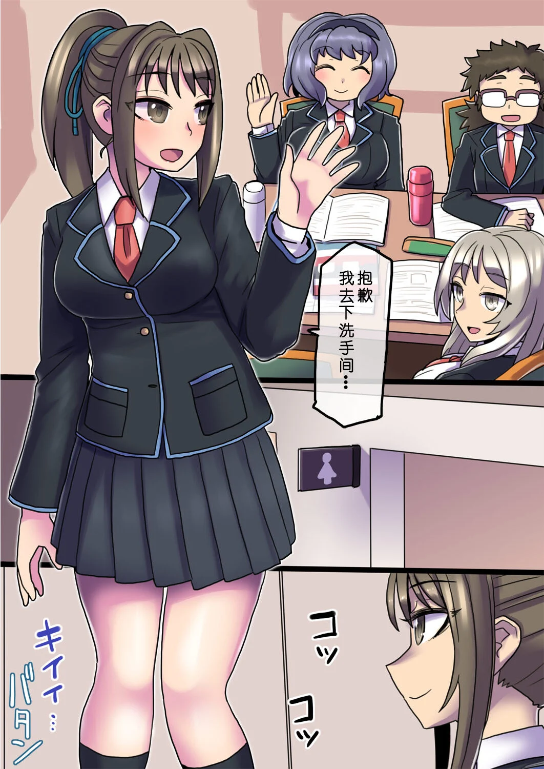 117