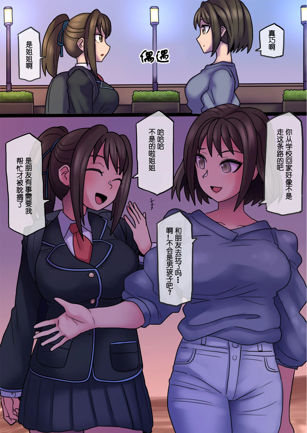 156