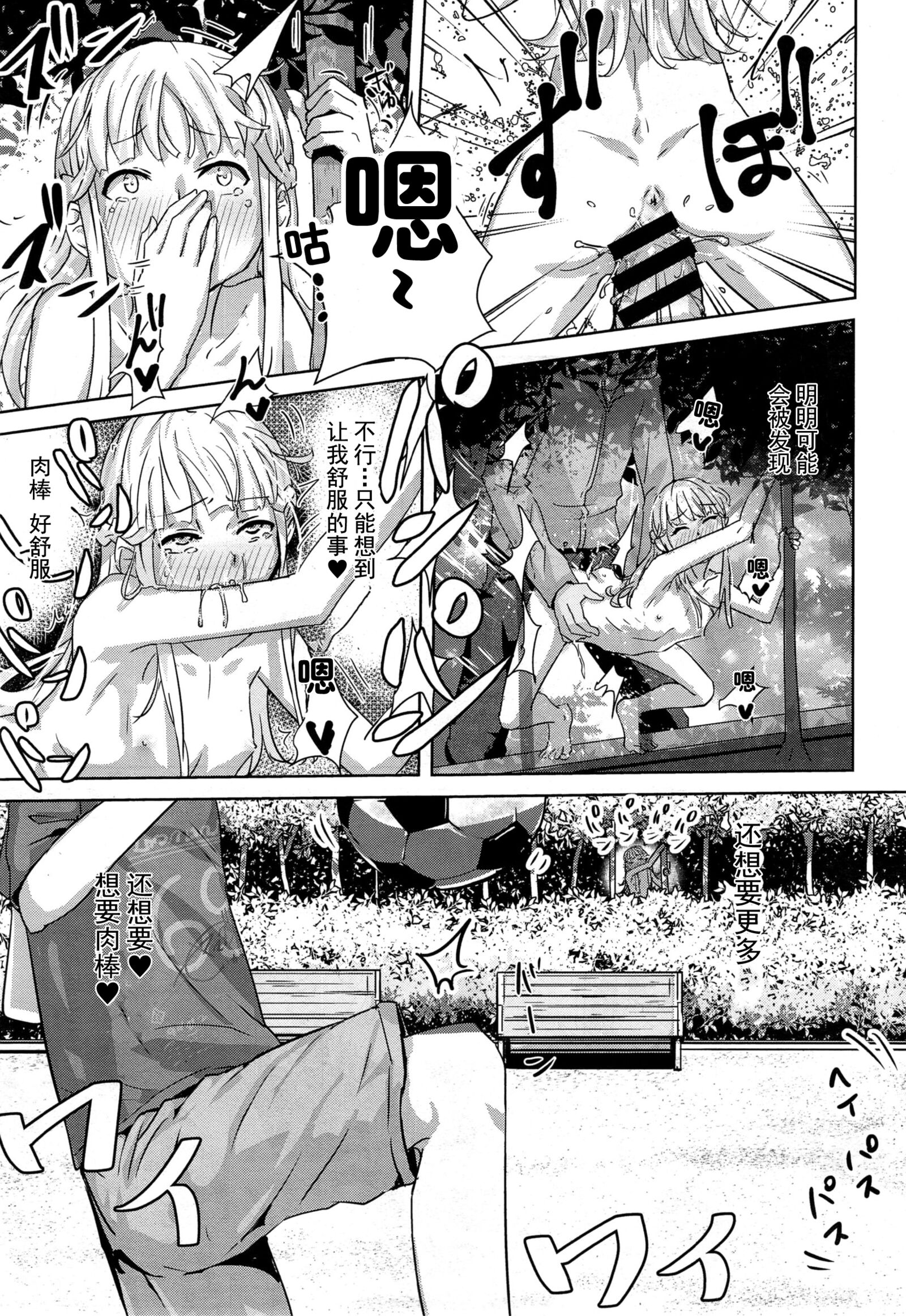 07