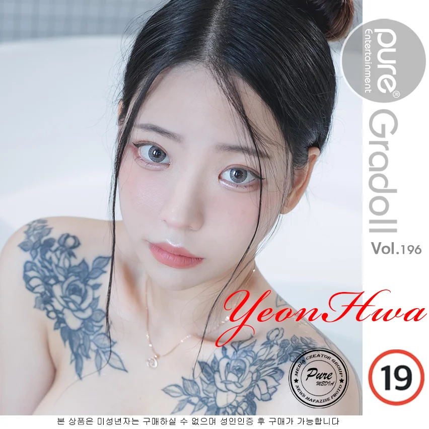 Pure-Media-Vol.196-Yeon-Hwa-MrCong.com-045