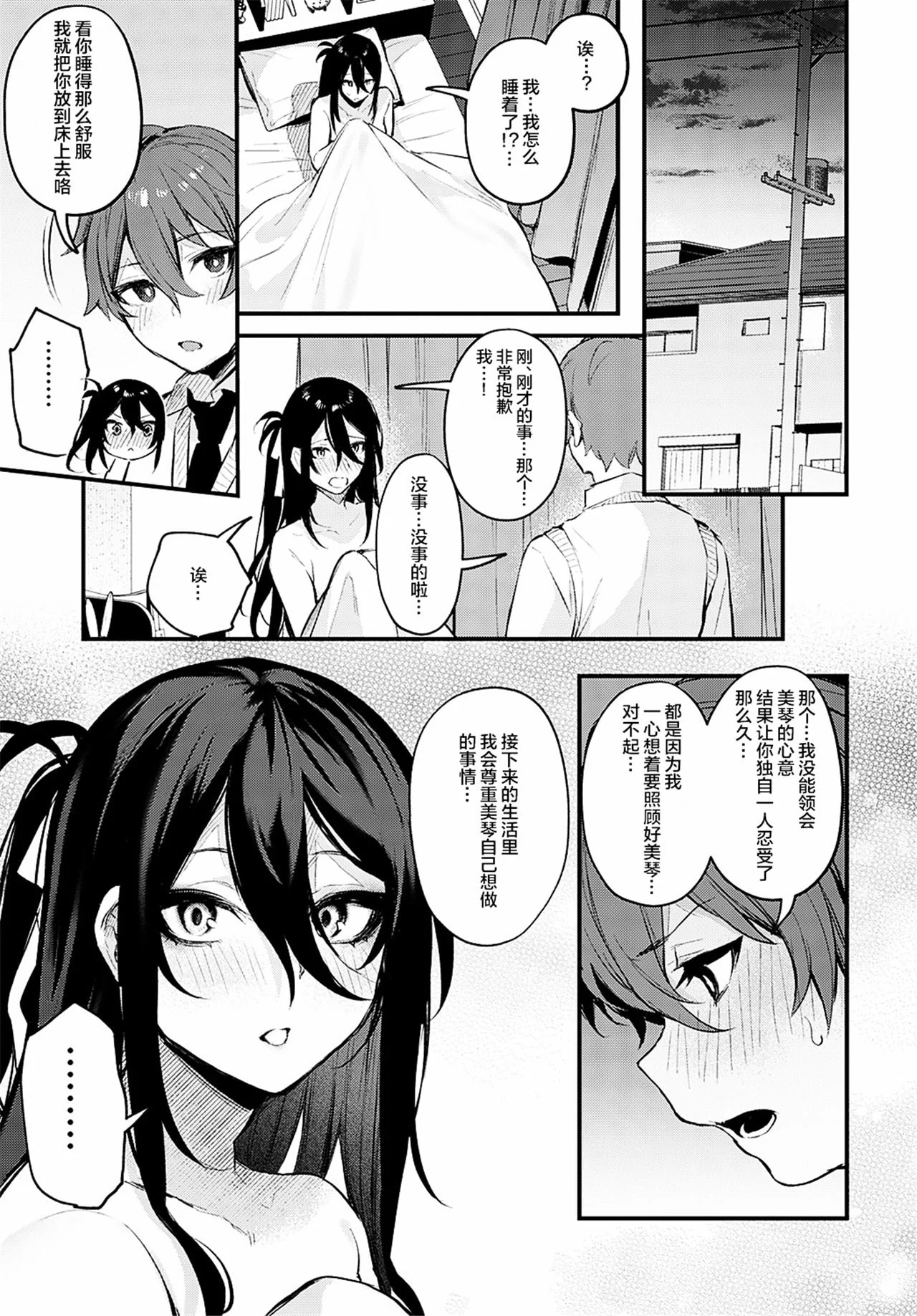 23