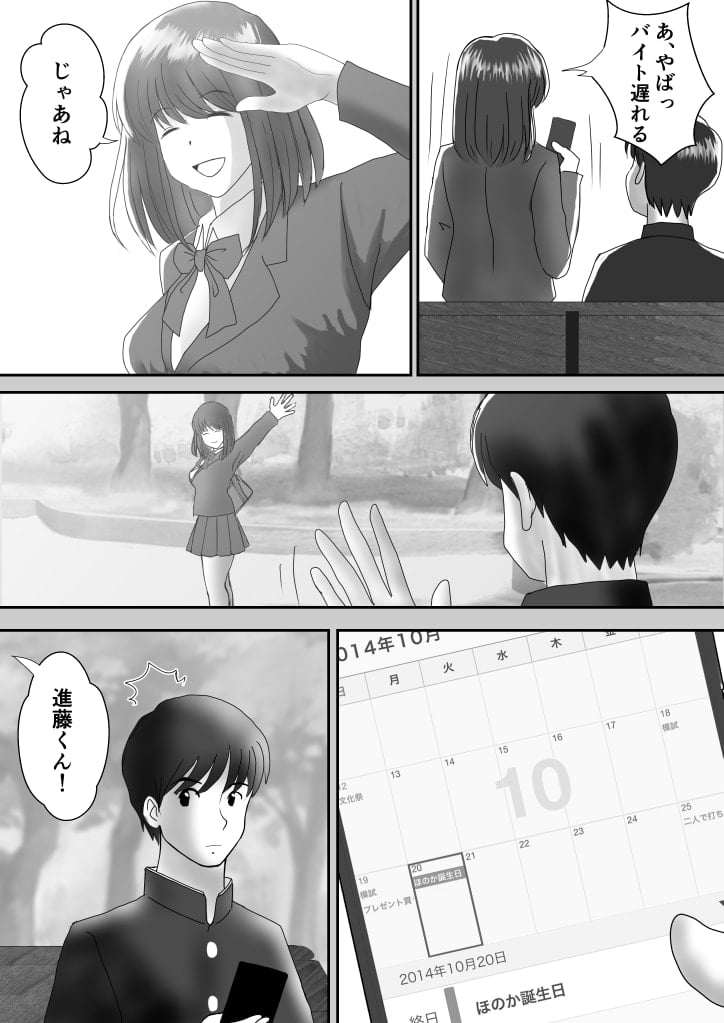 42