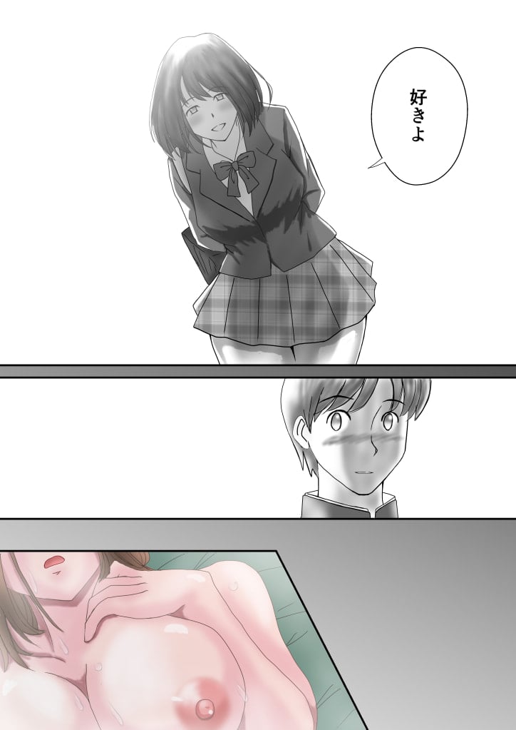 43