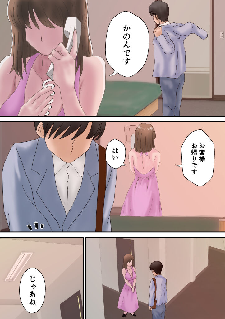 75