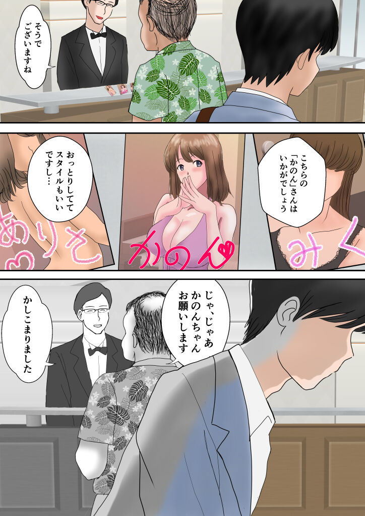 78