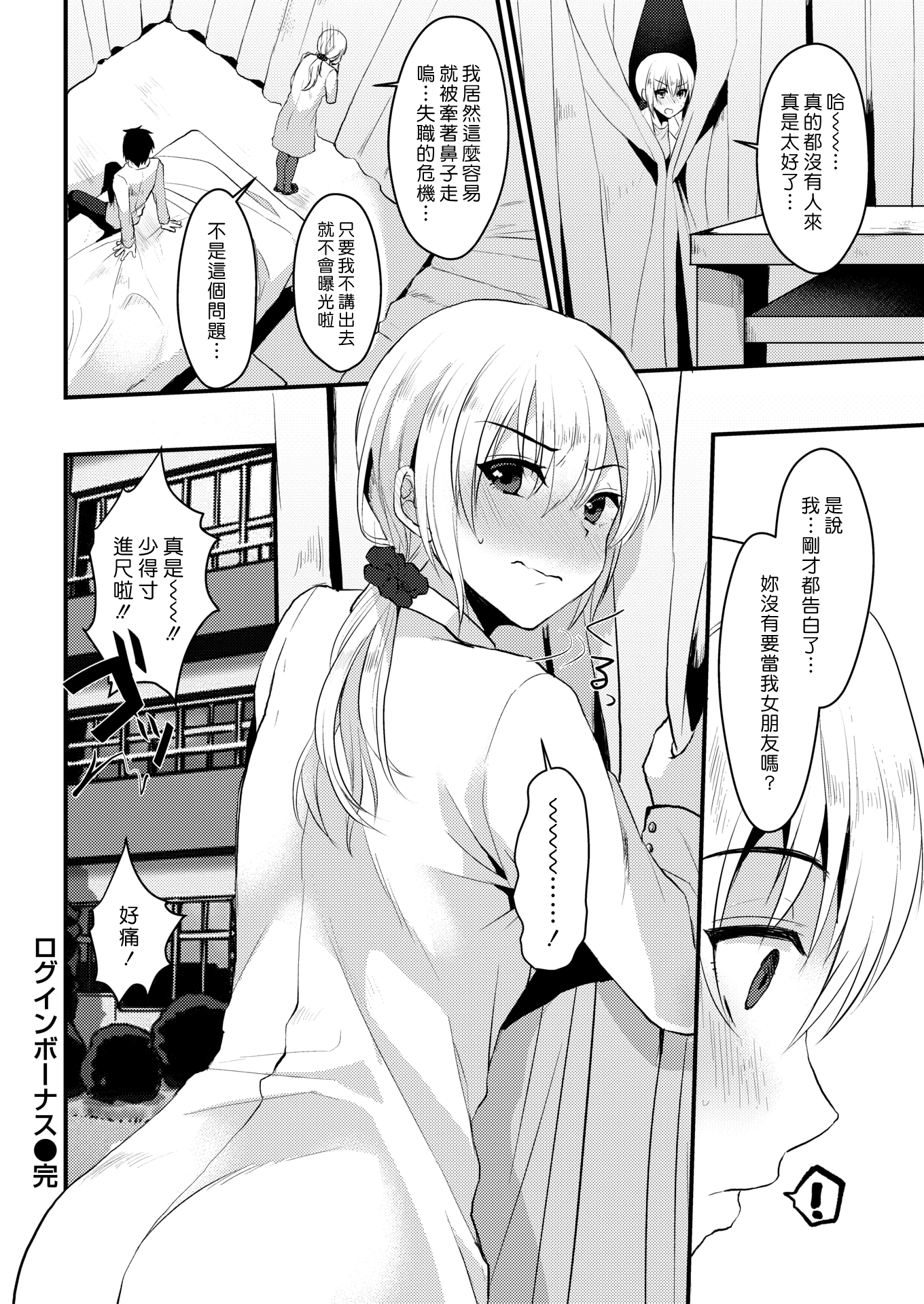 020