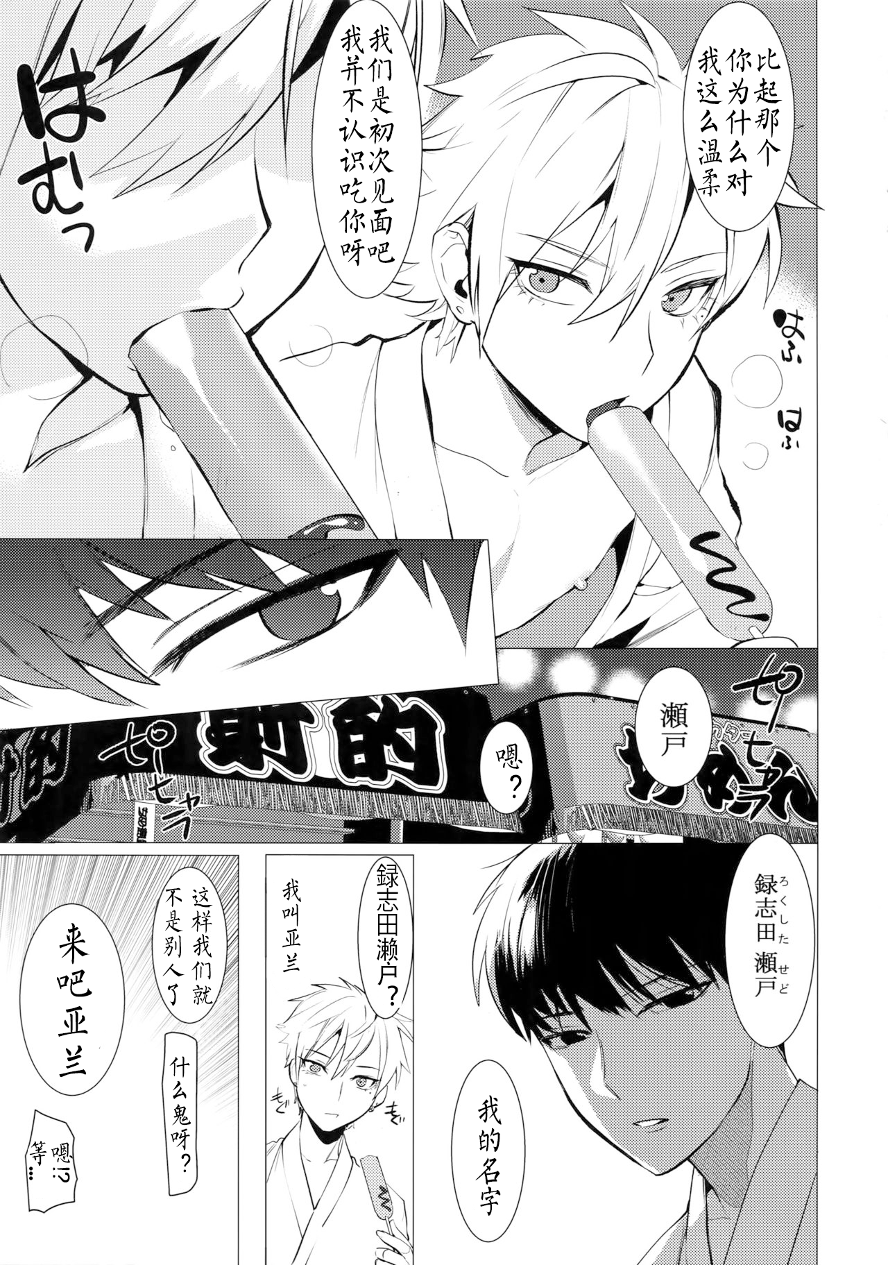 06