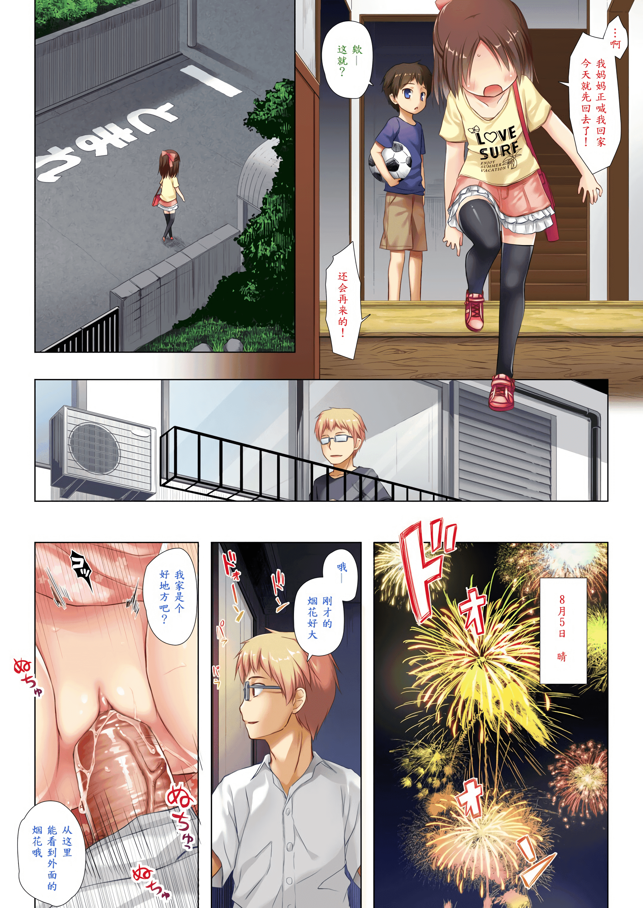 06