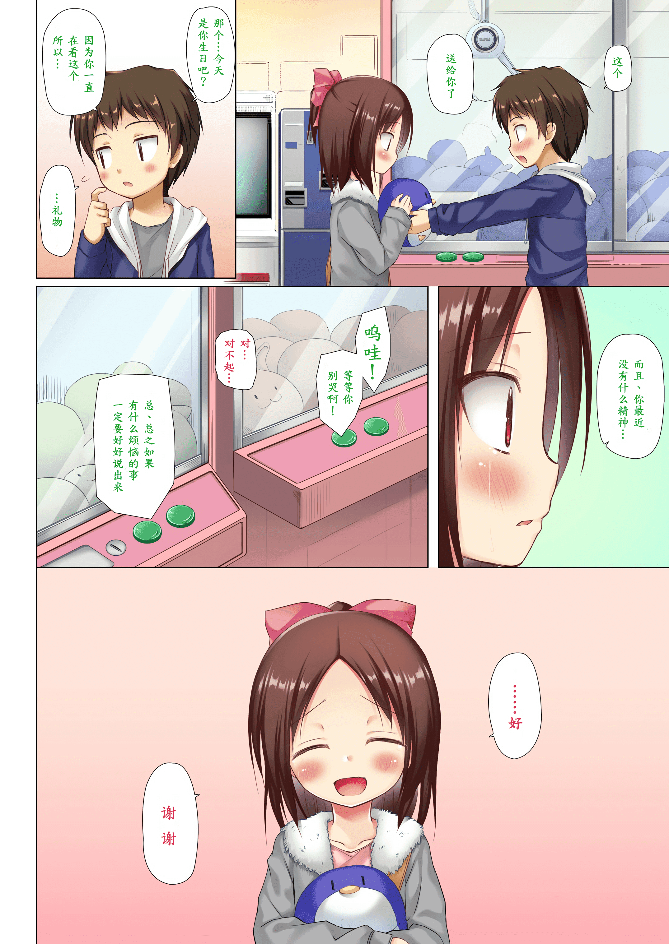 18