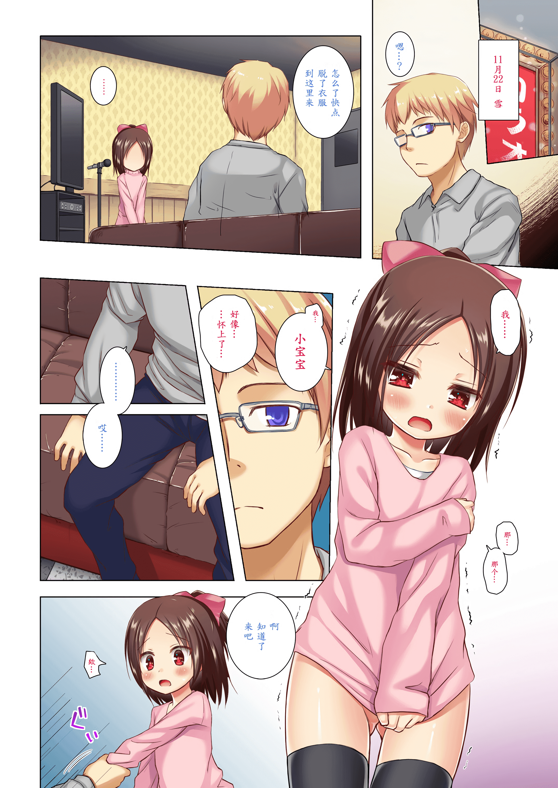 22