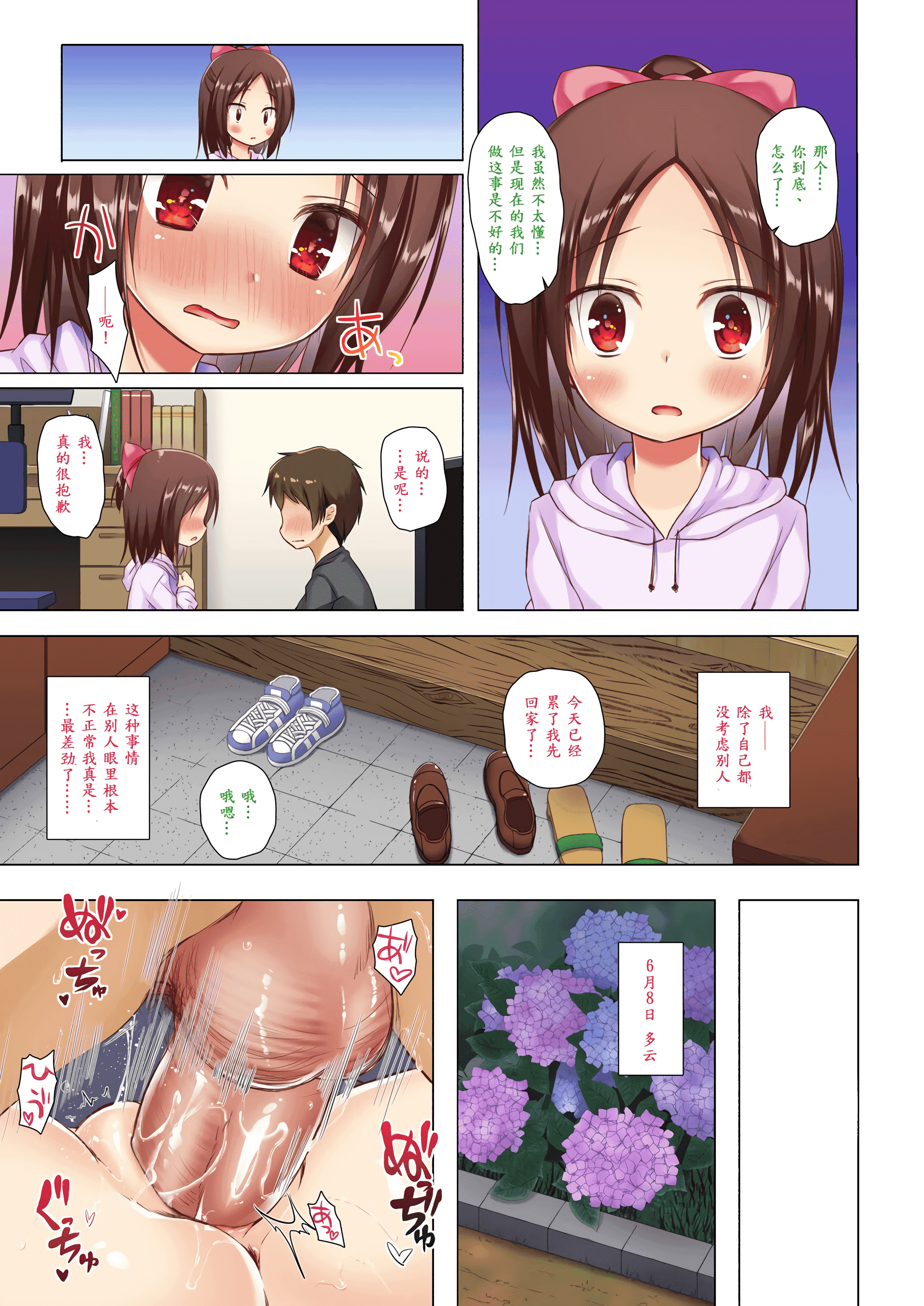 33
