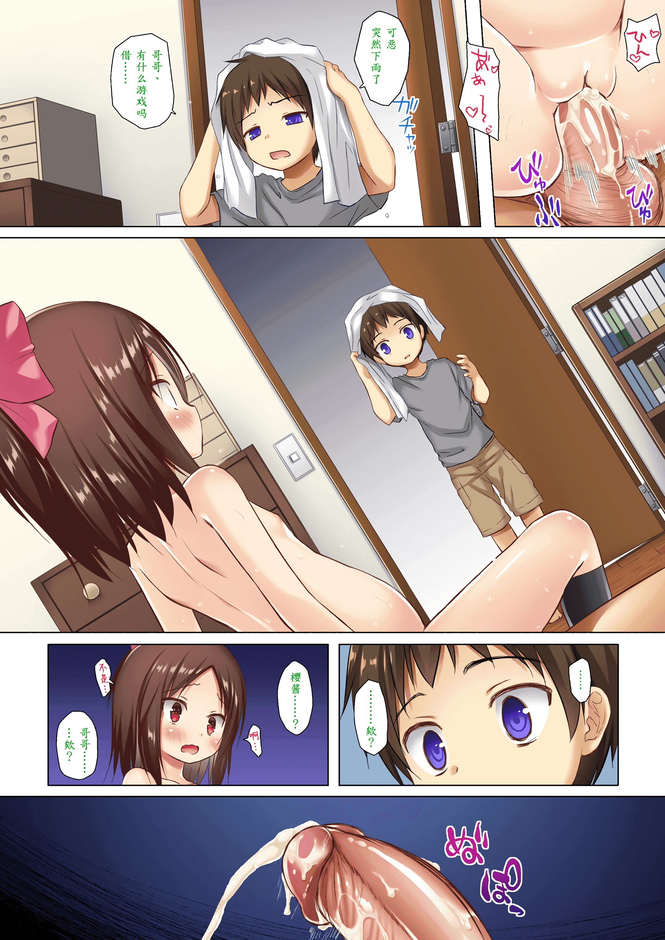 36