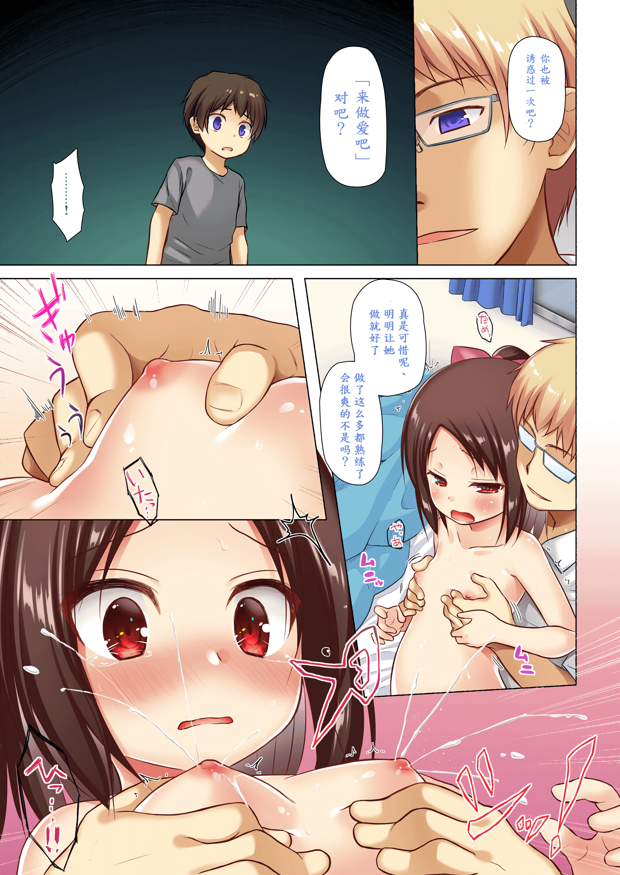 43