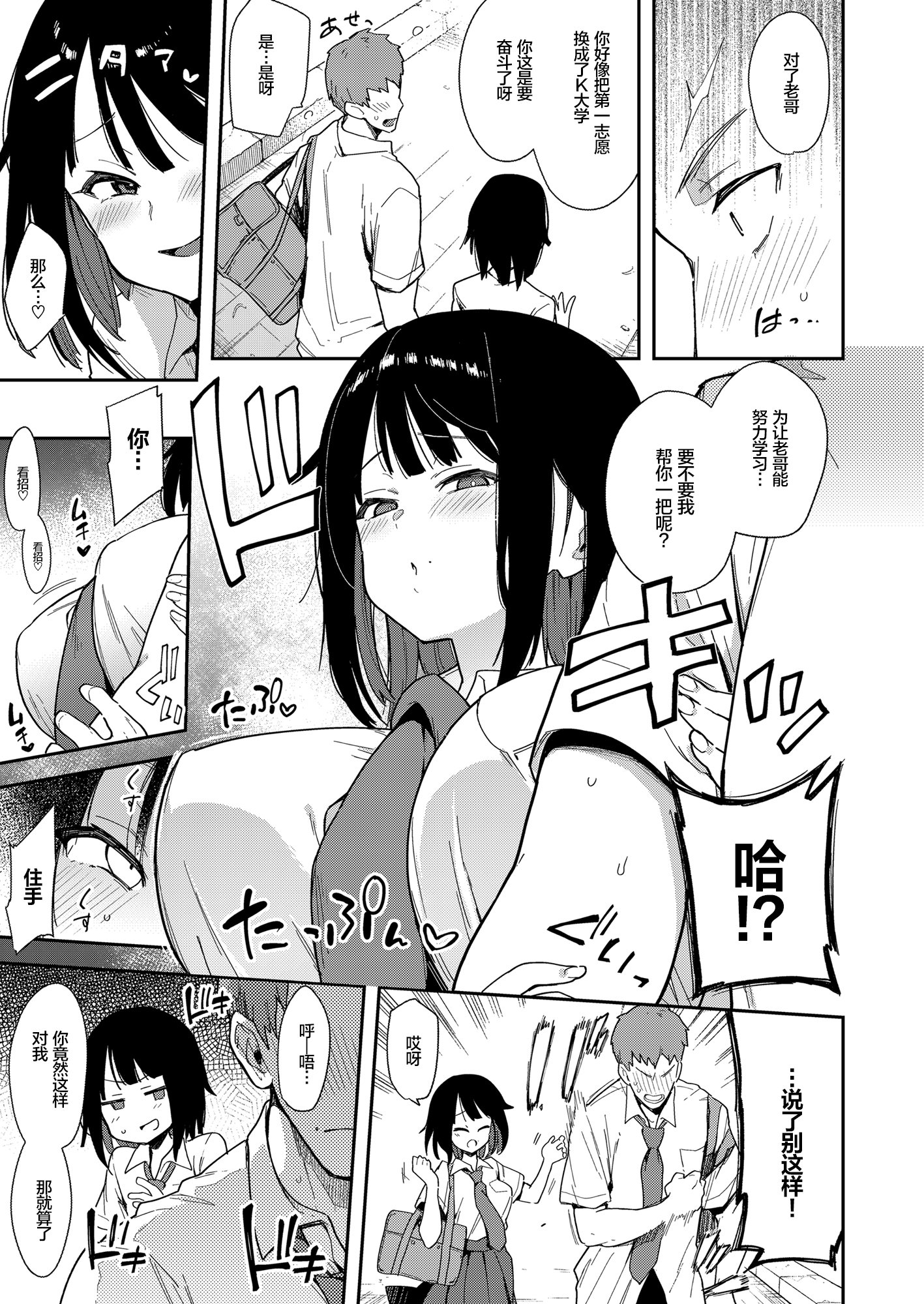 07