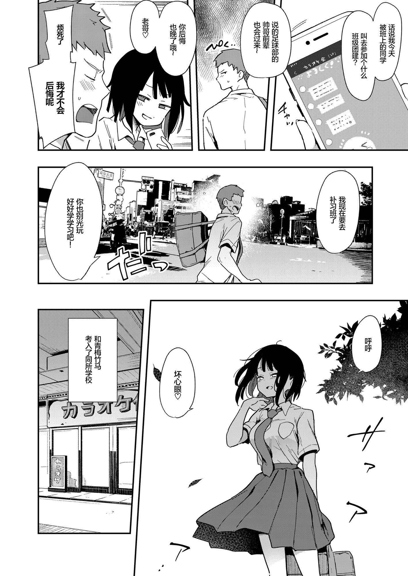 08