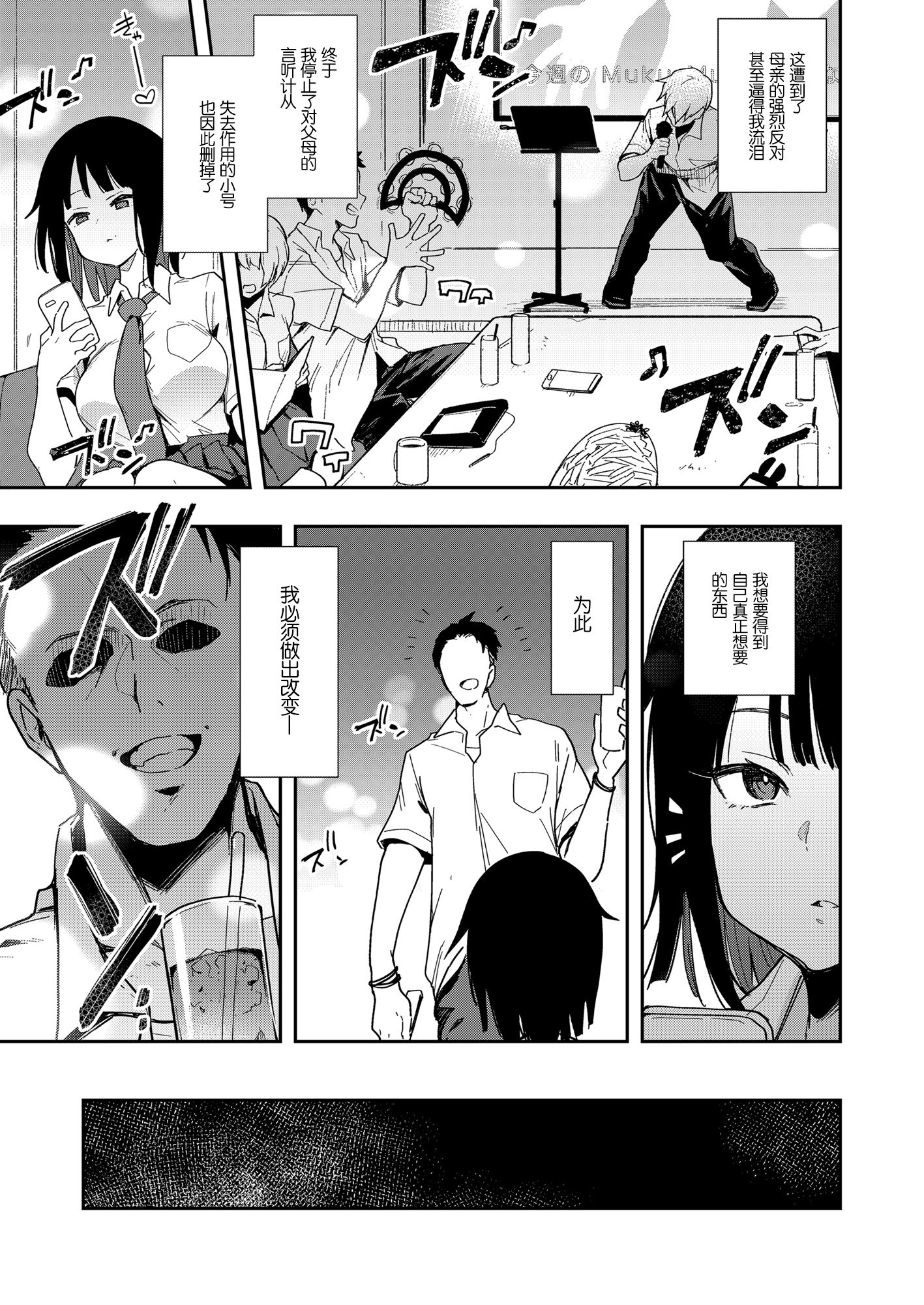 09