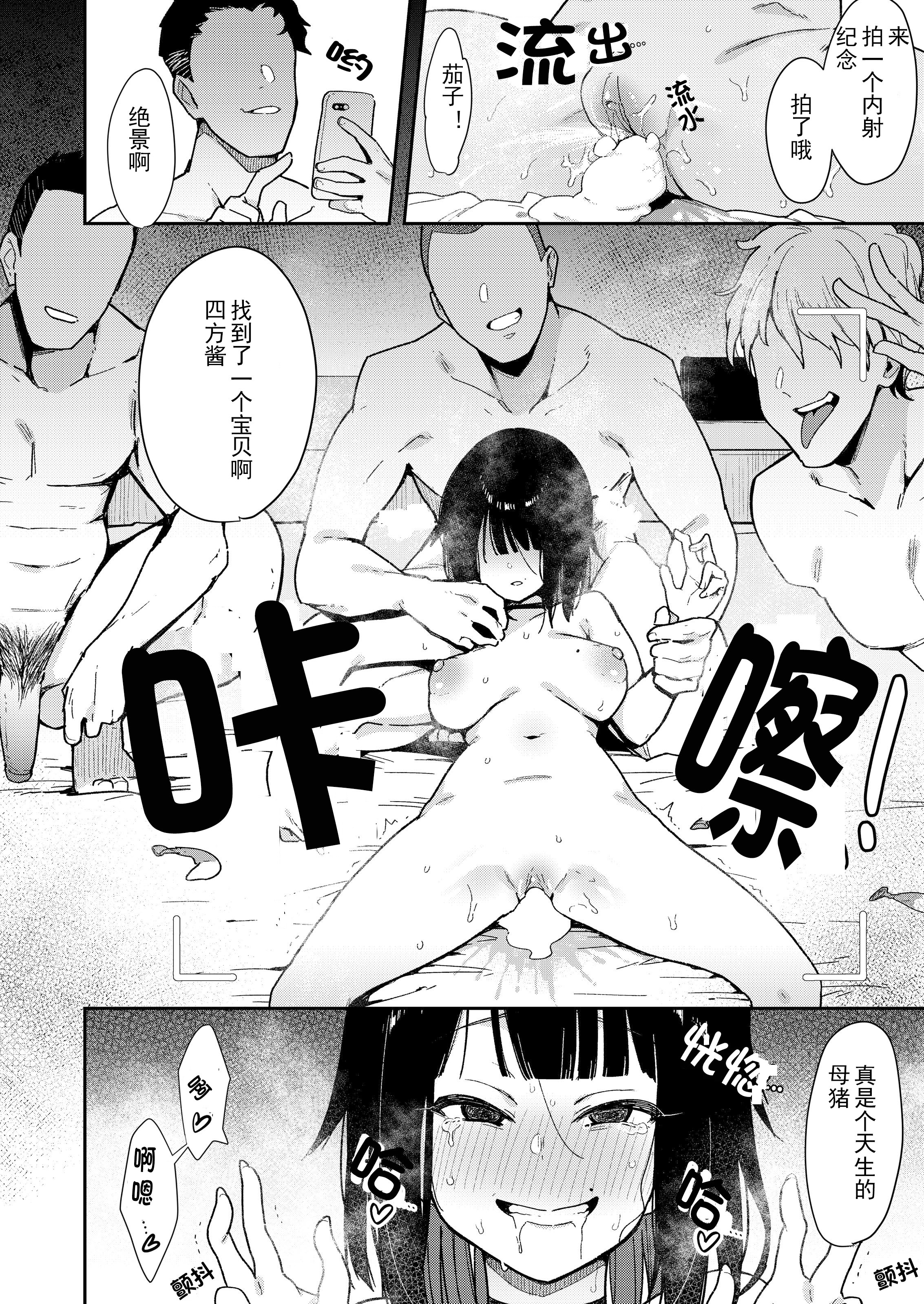 44