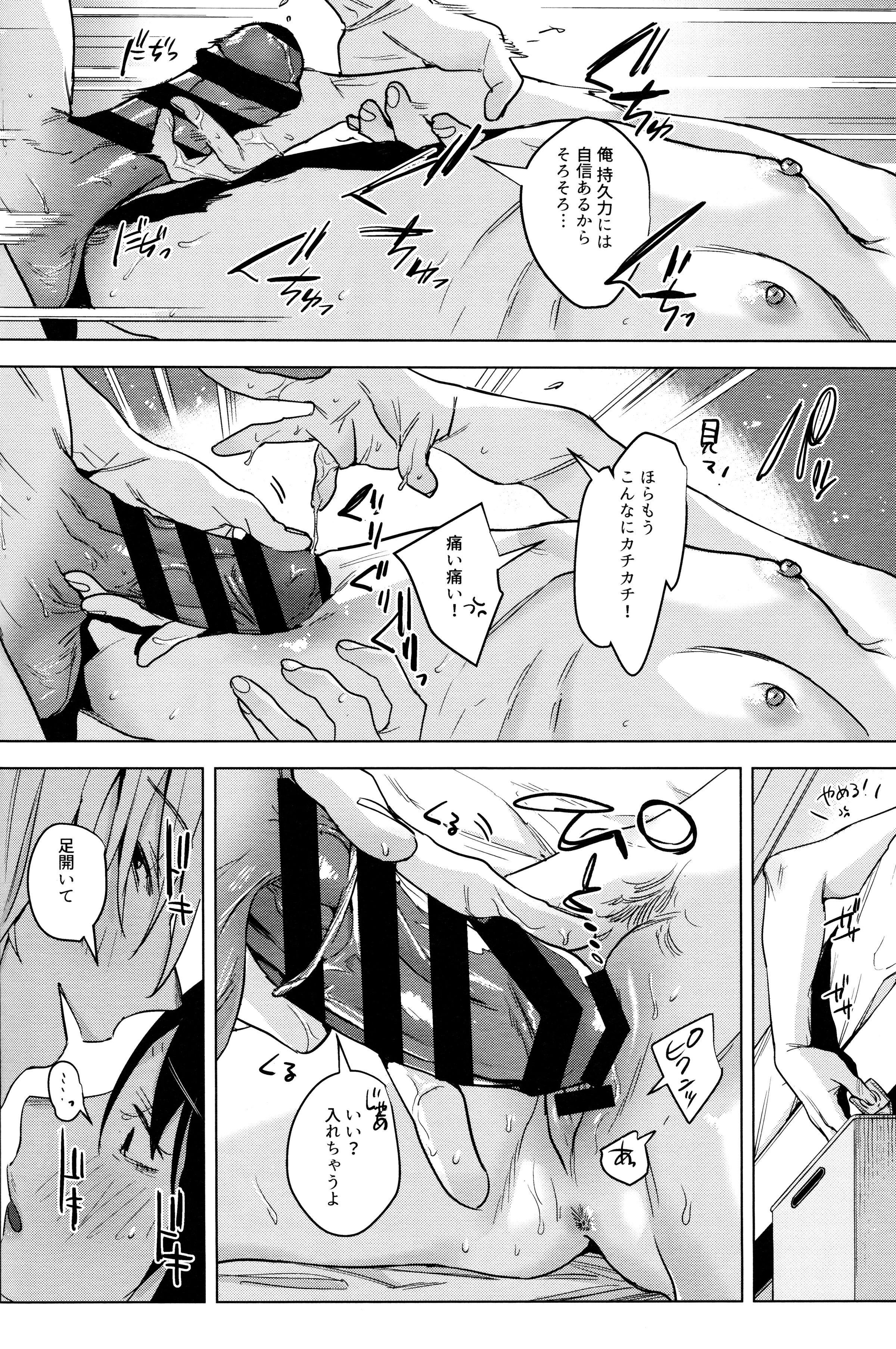 19