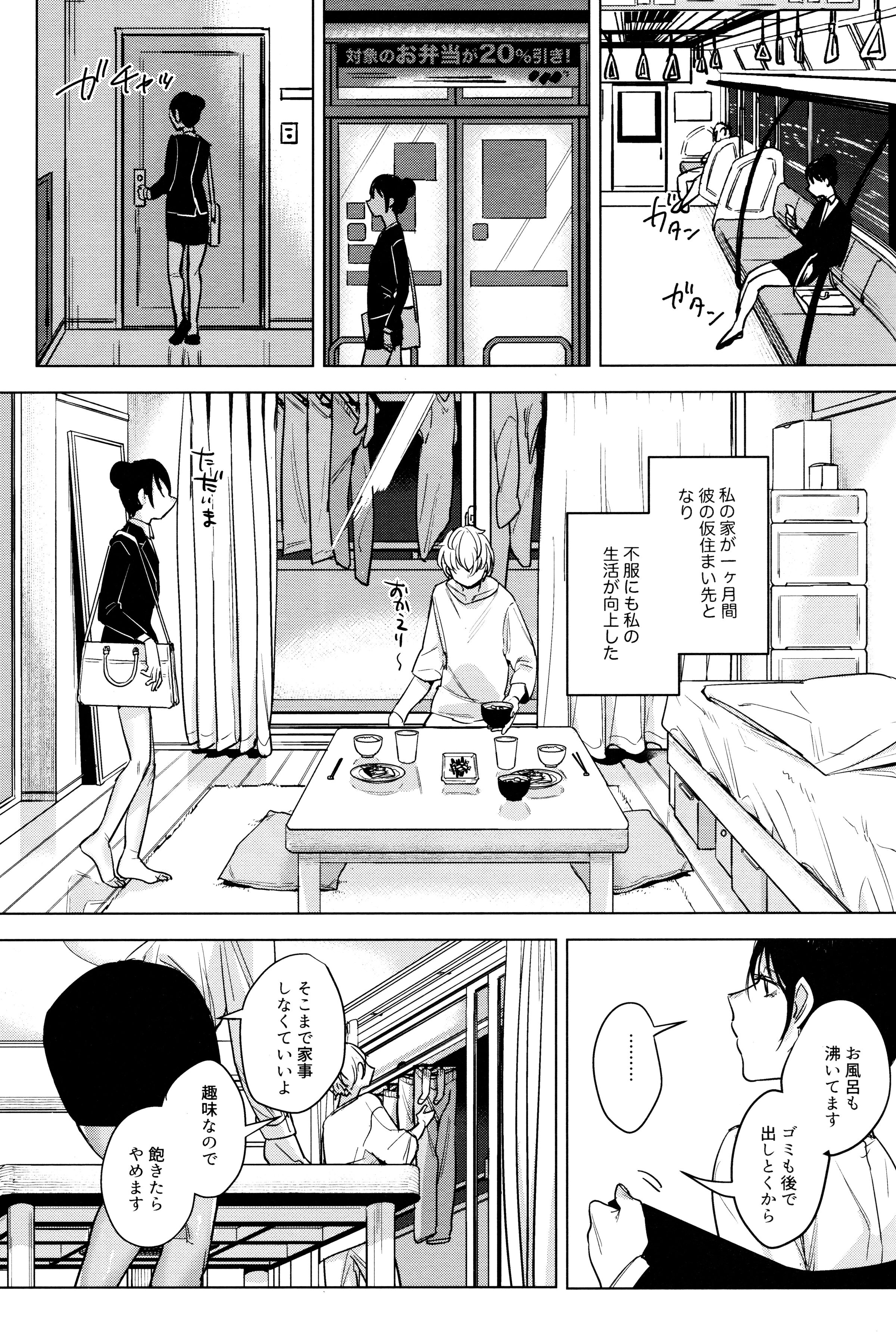 32