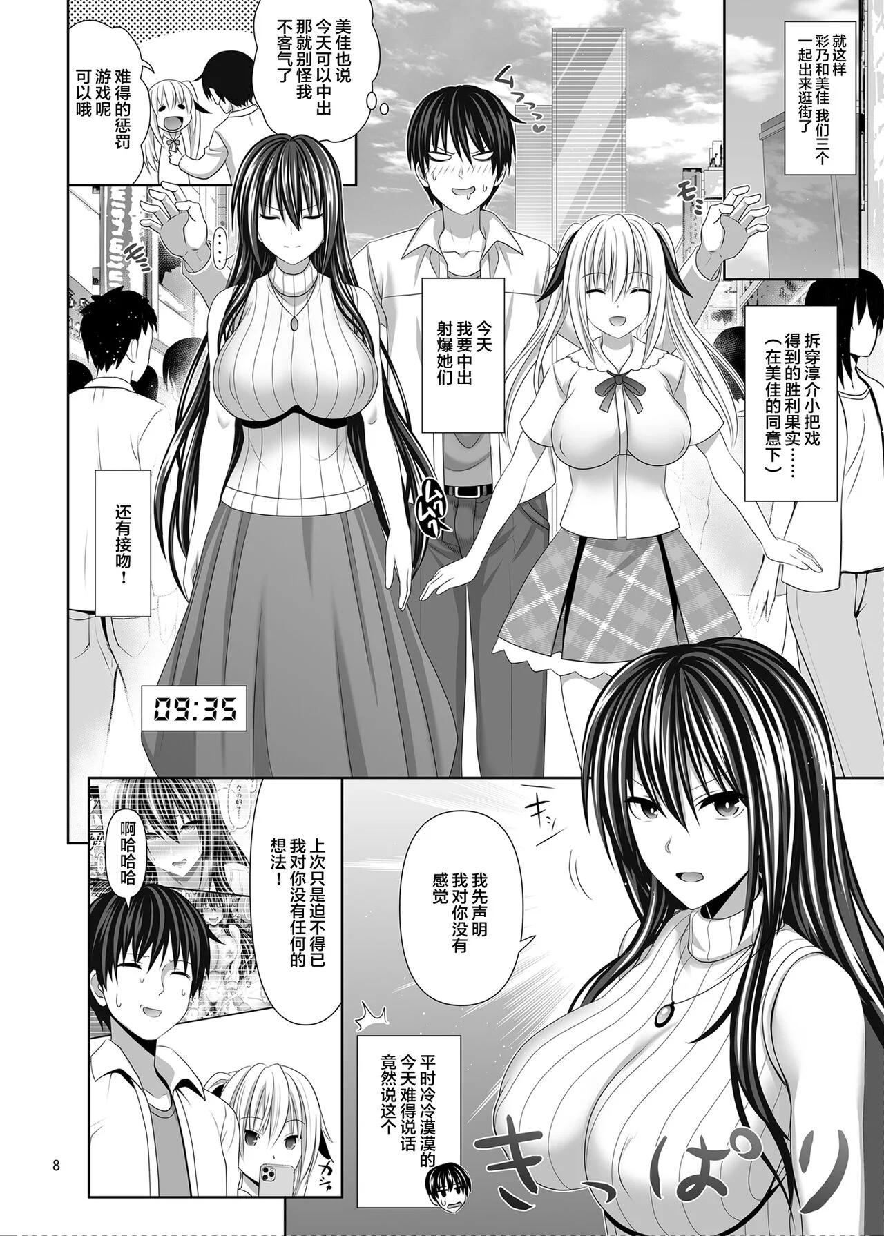 08