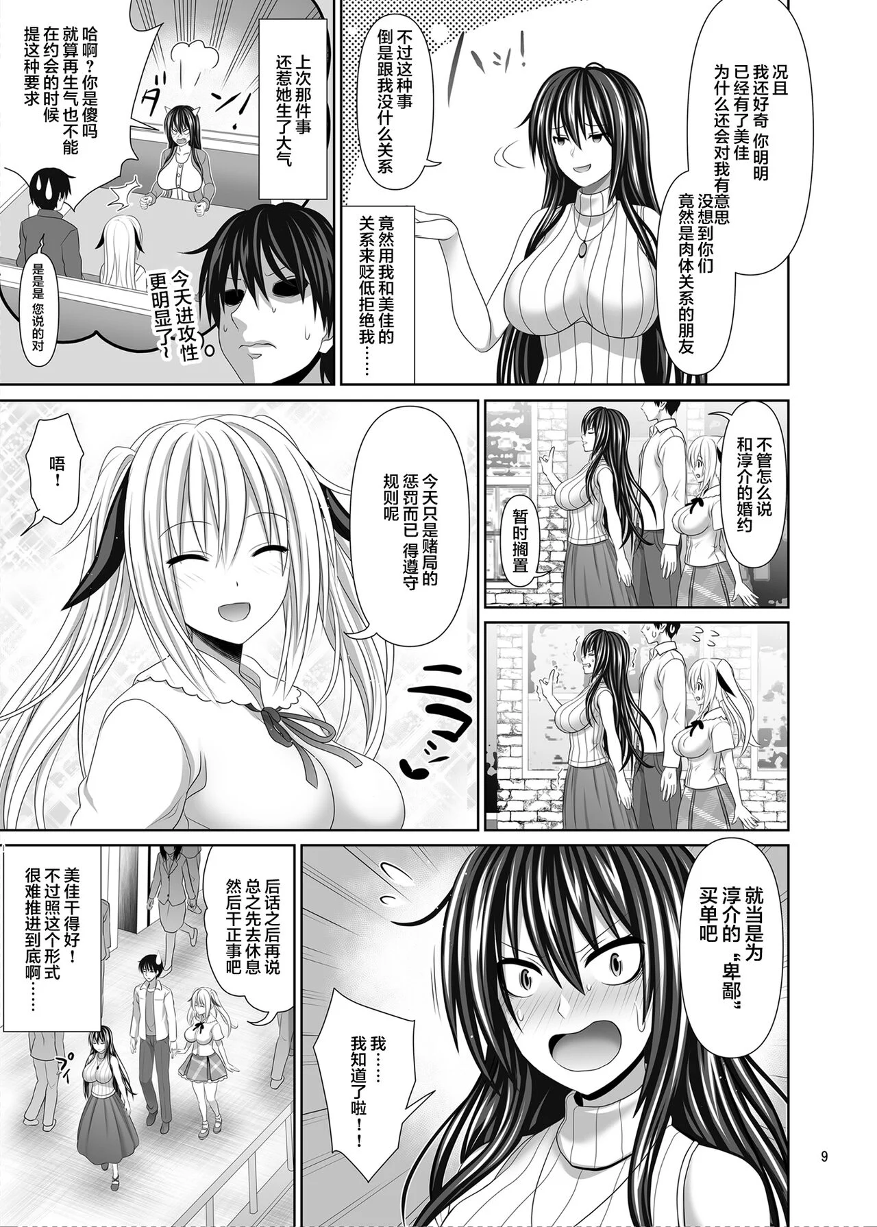 09