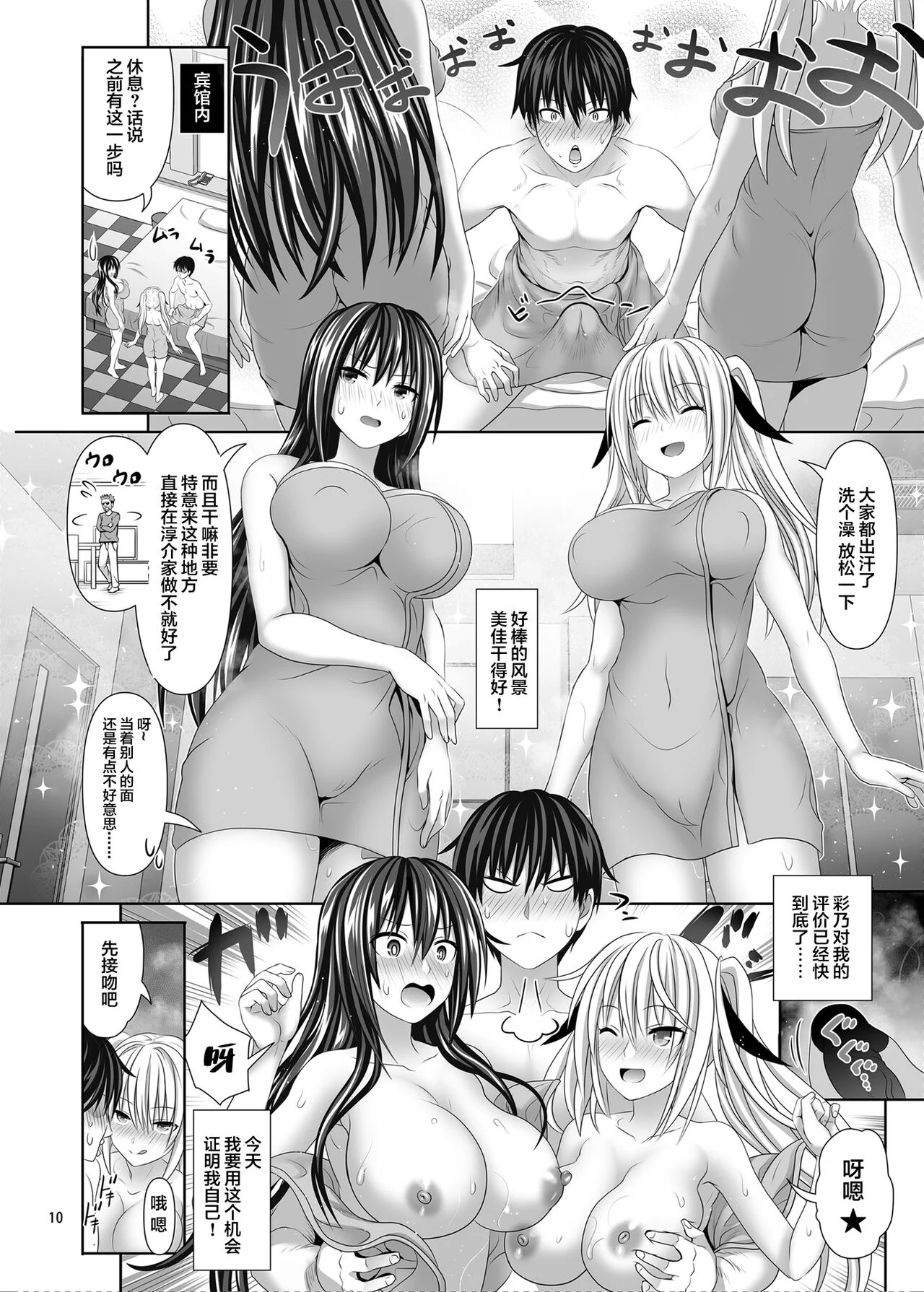 10