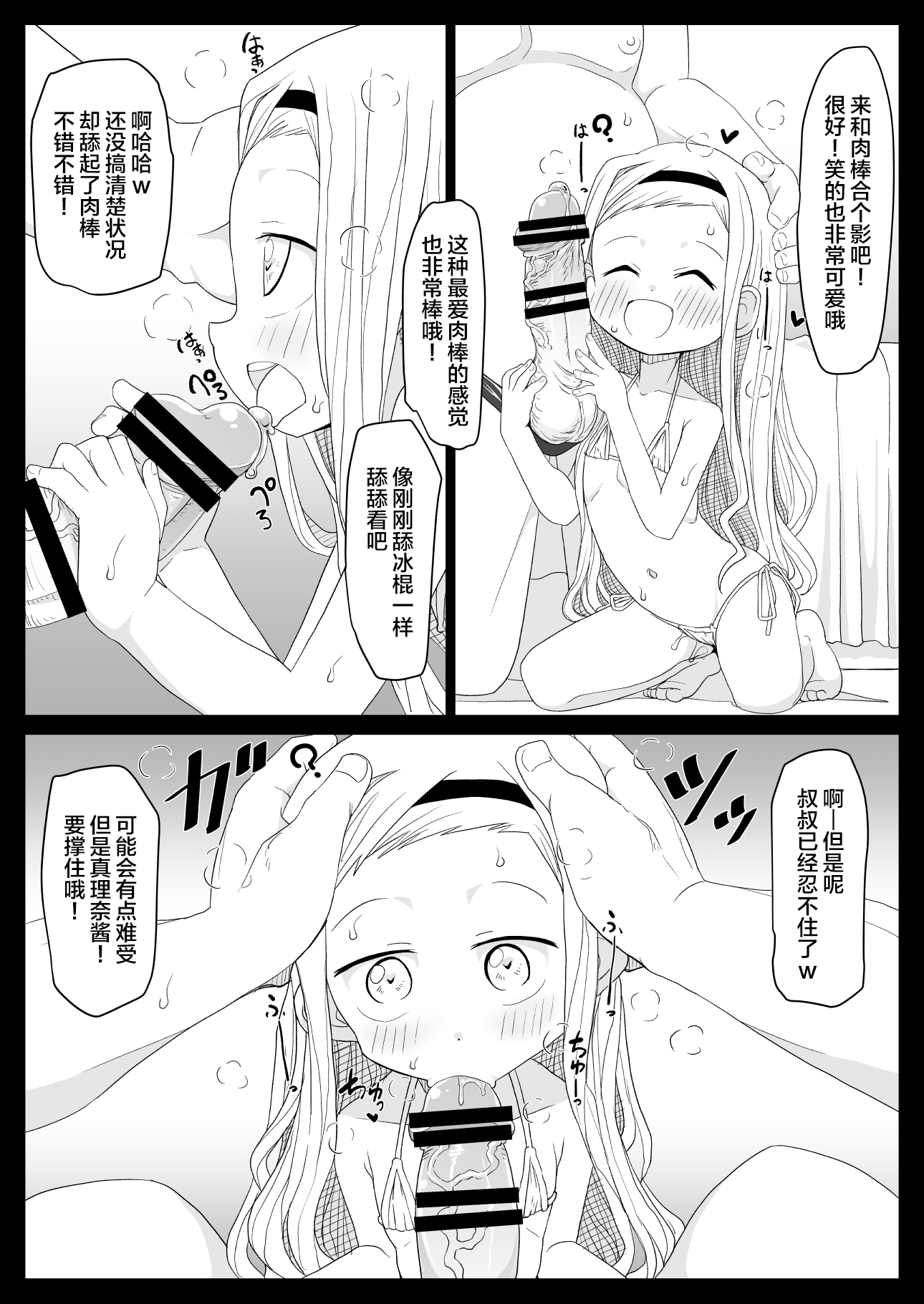 08