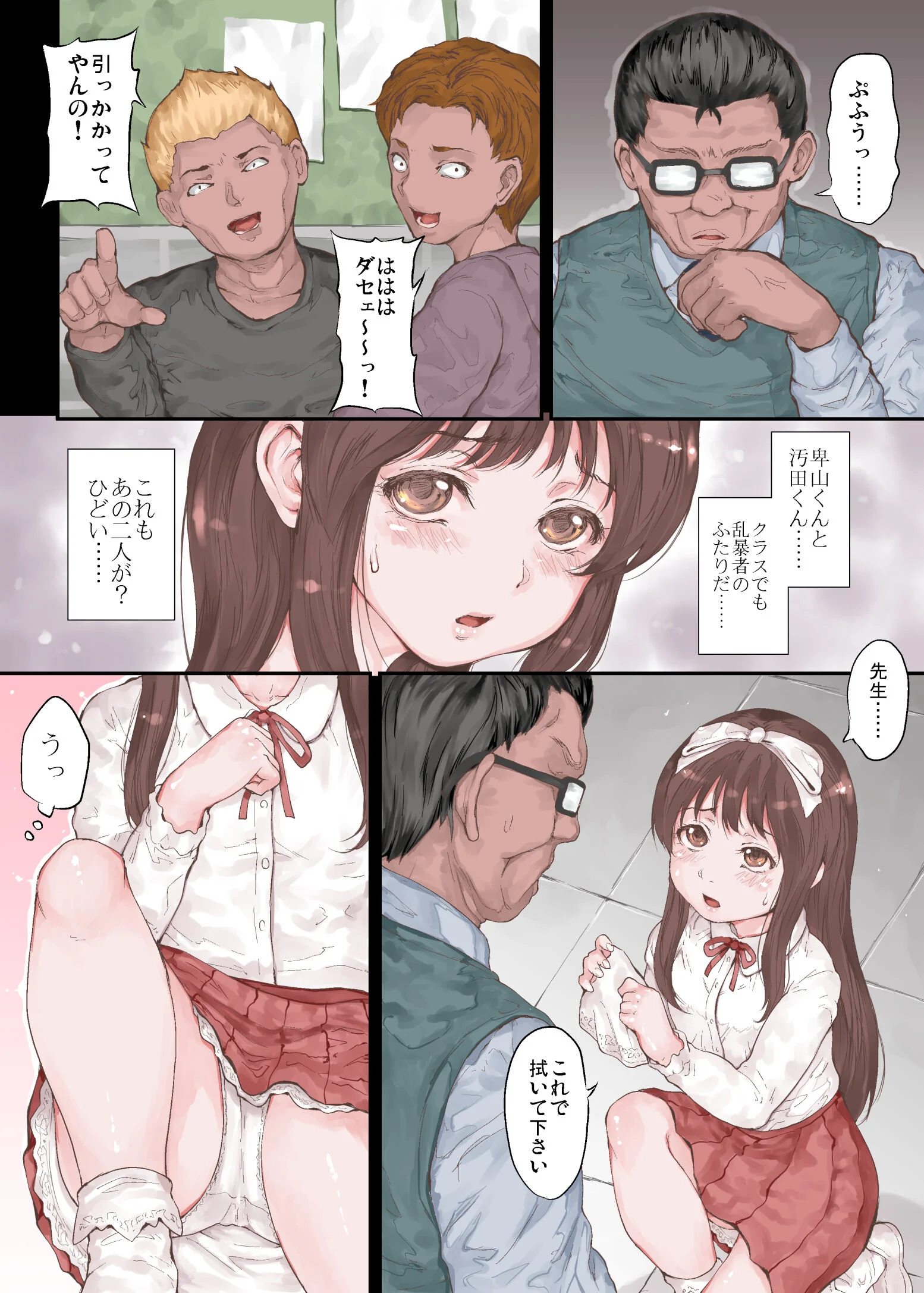 03
