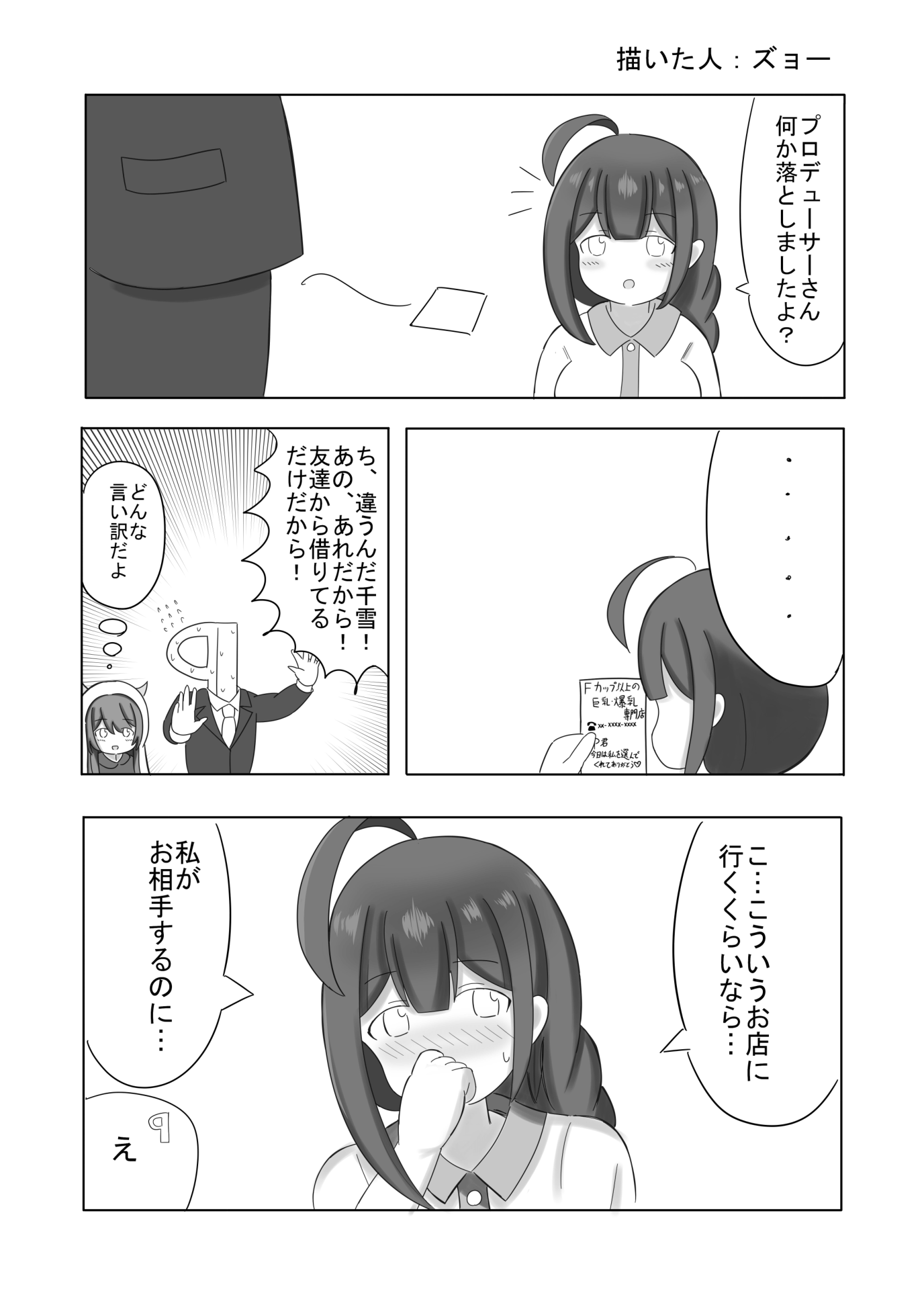 56