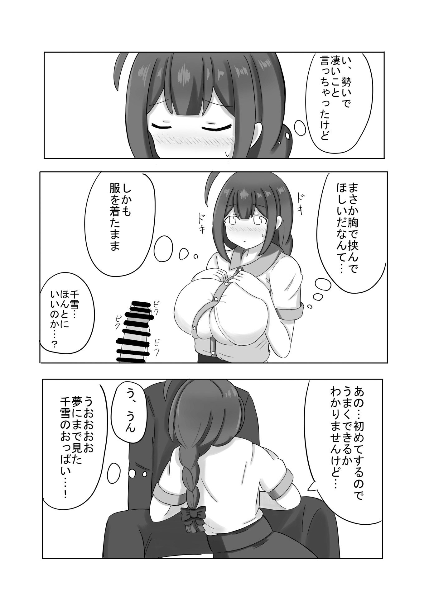 57