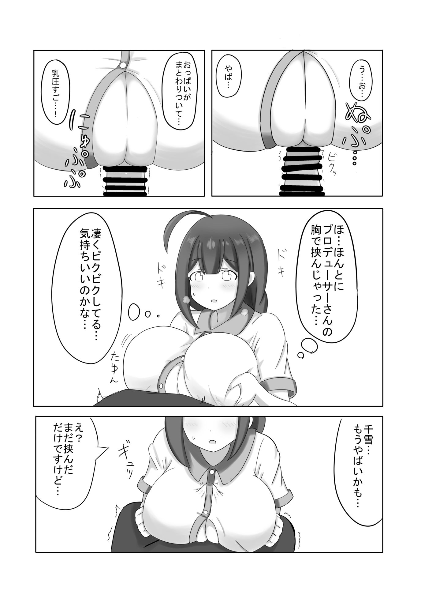 58