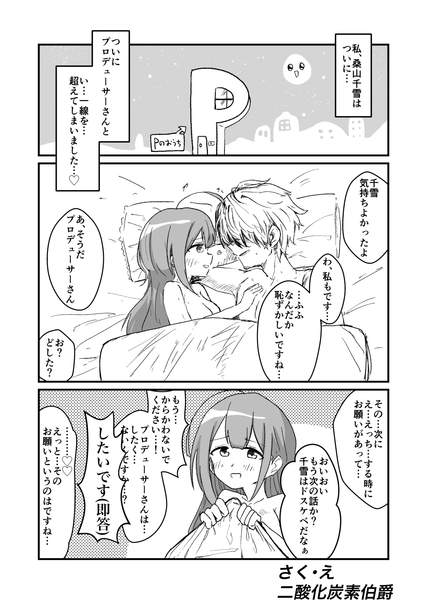 81