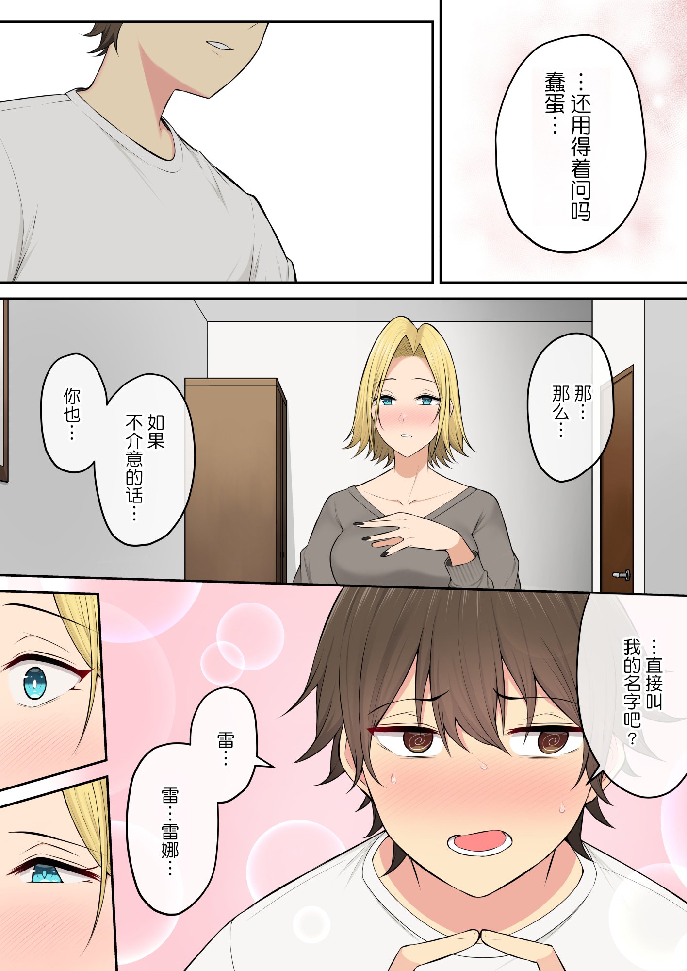 52