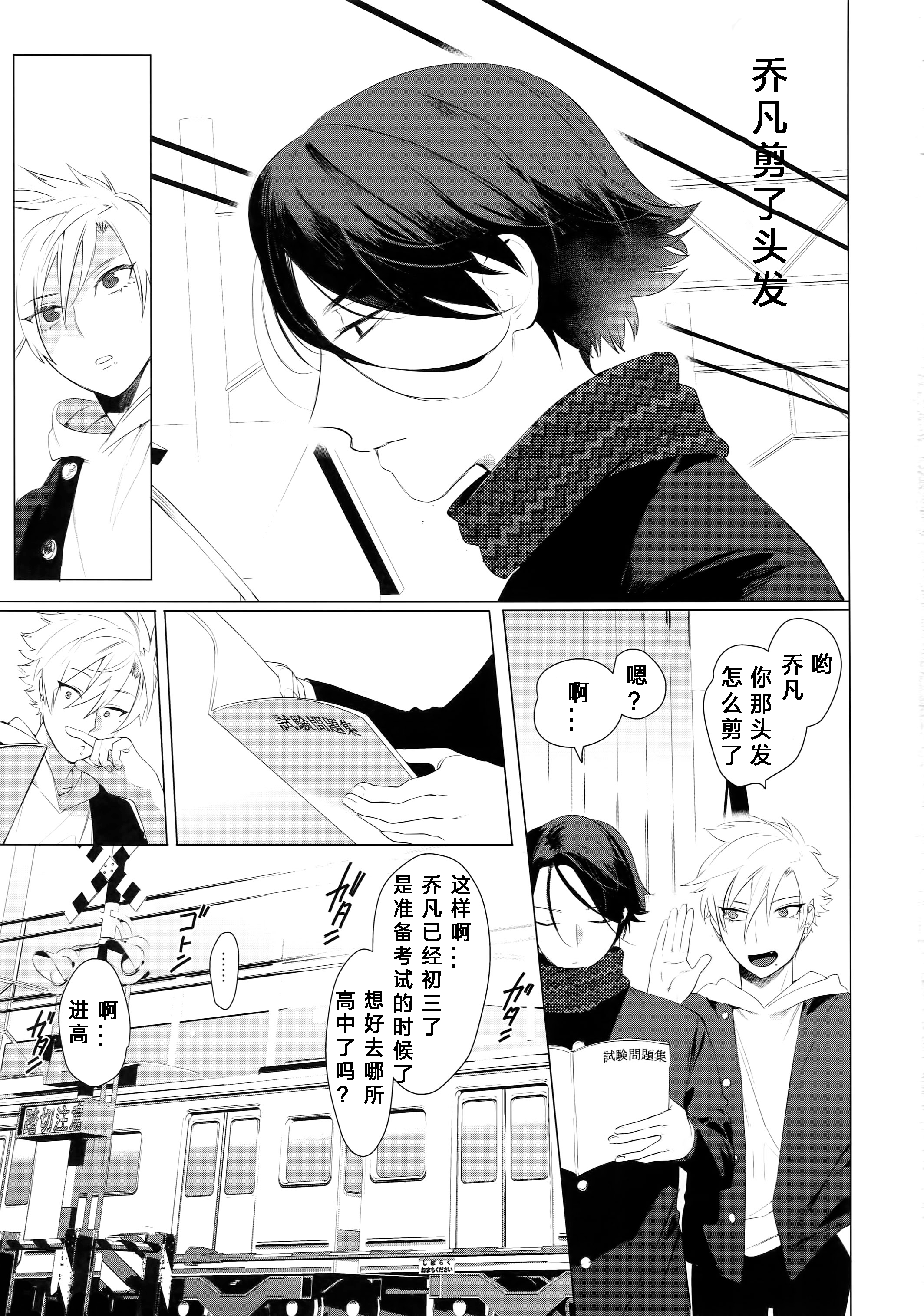 02_service_boy_2