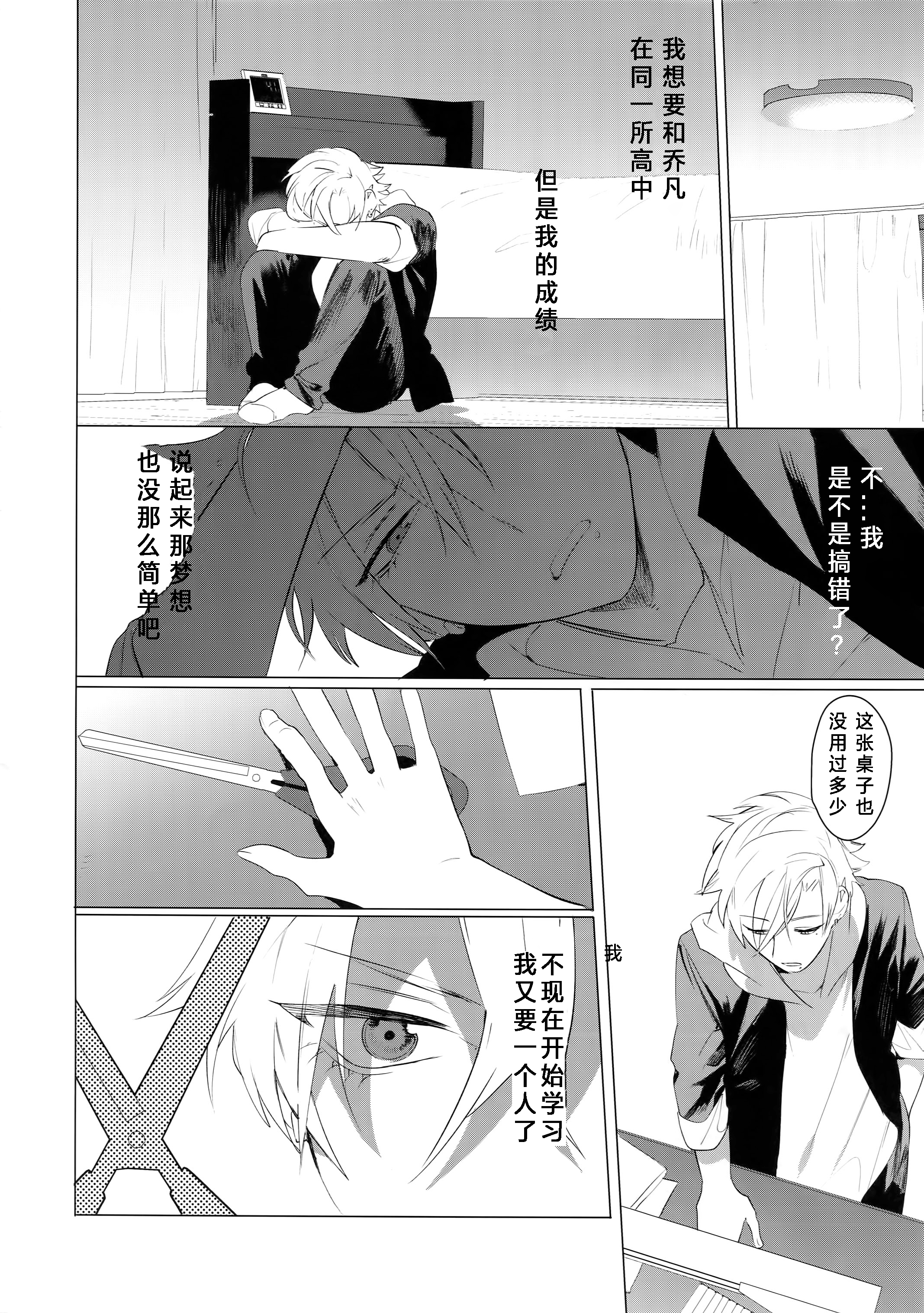 05_service_boy_5