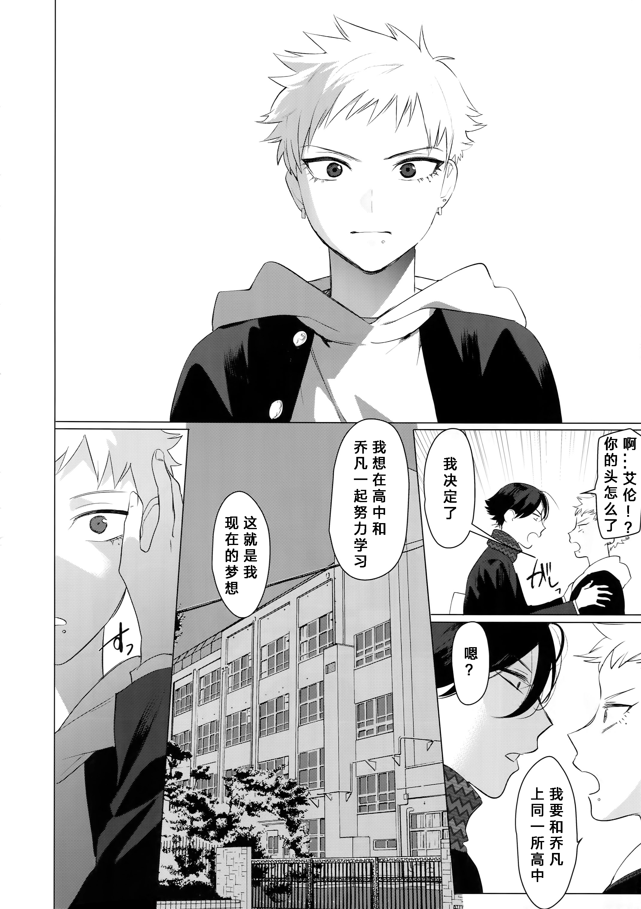 07_service_boy_7