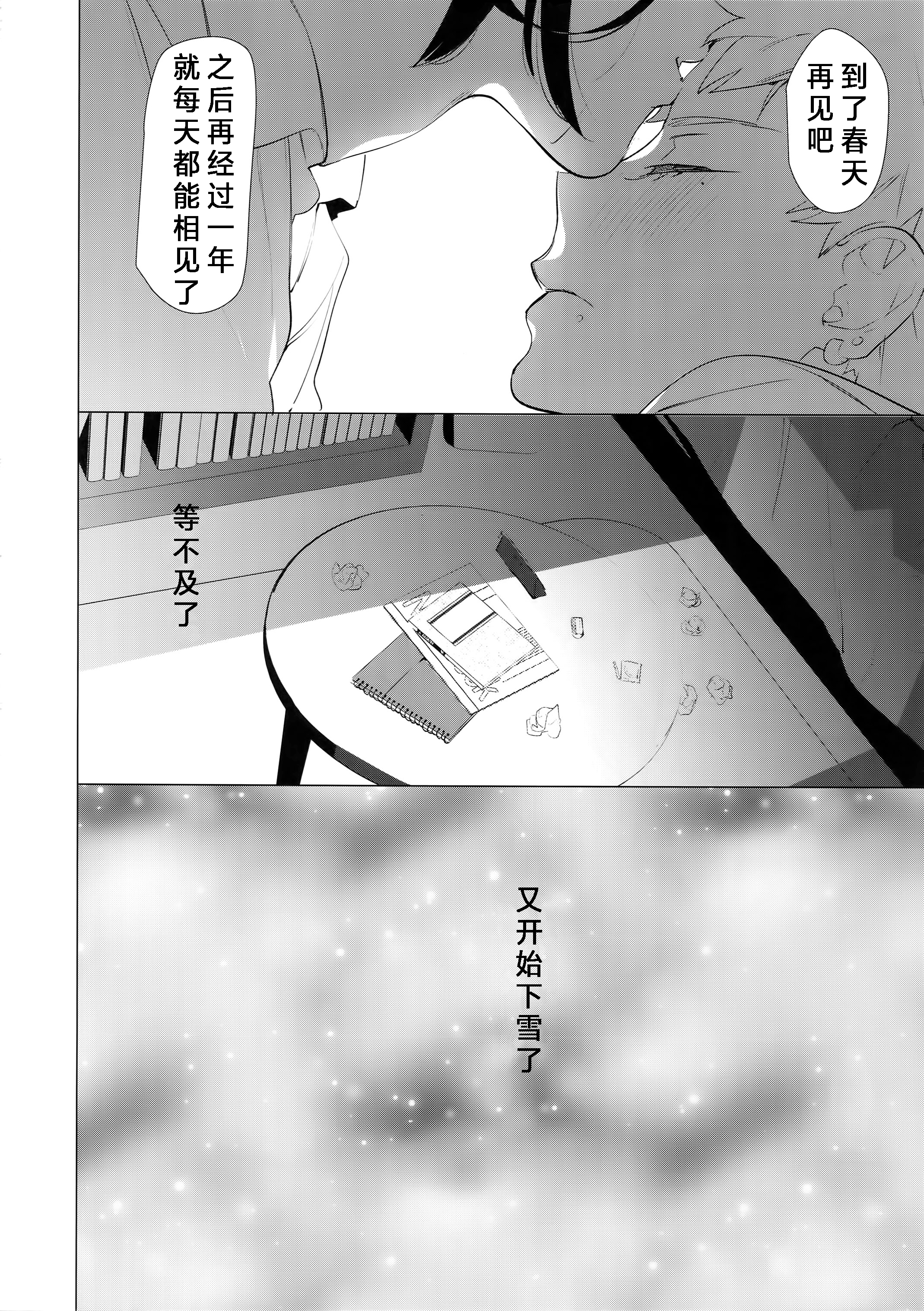17_service_boy_17