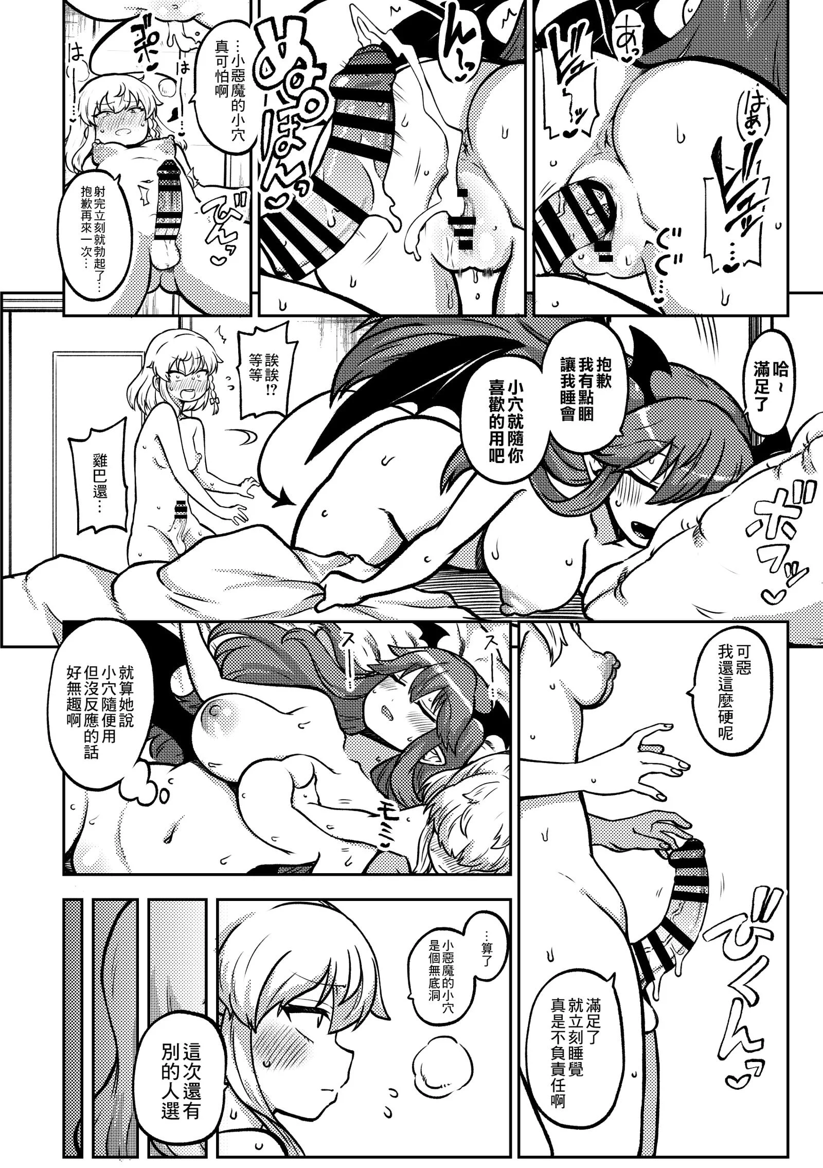 08