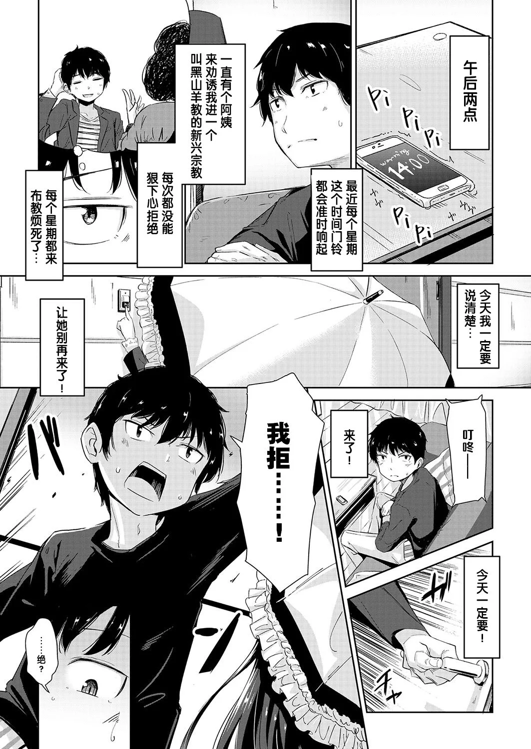 01