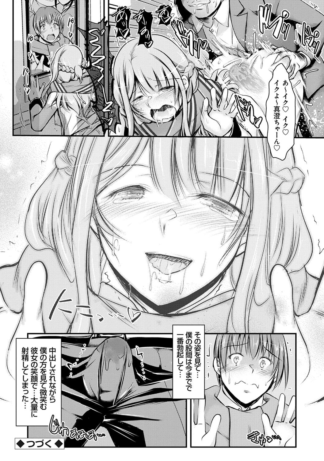 025