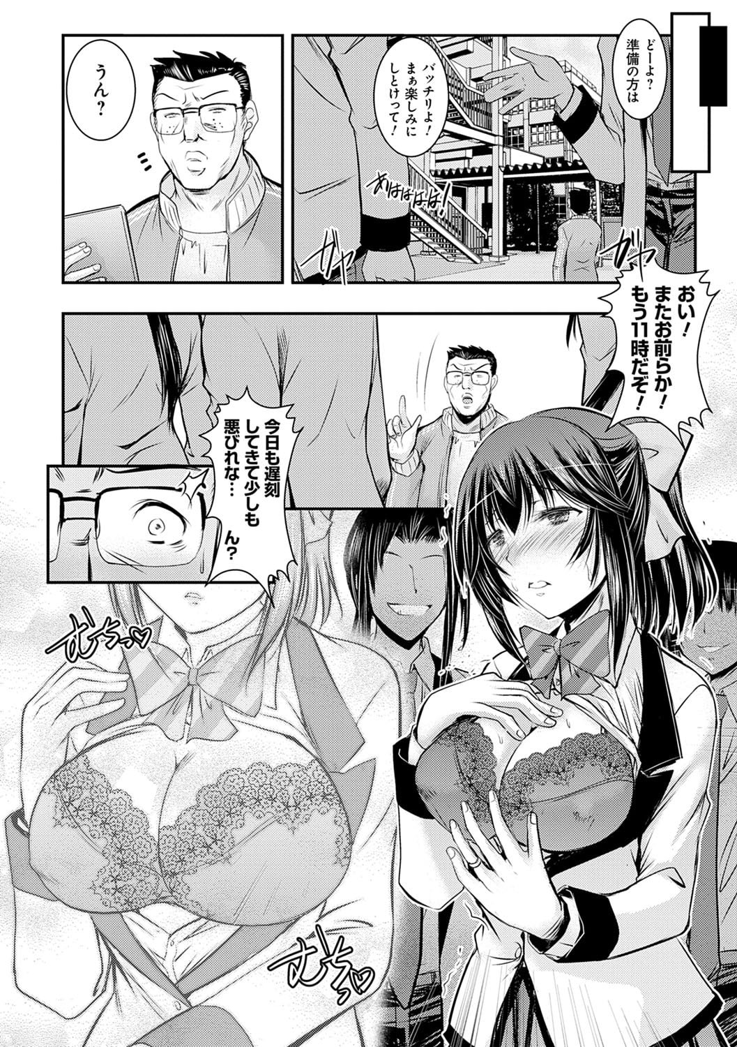 109