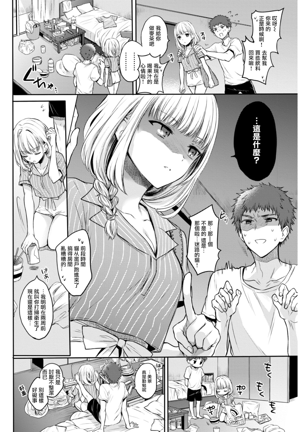 03